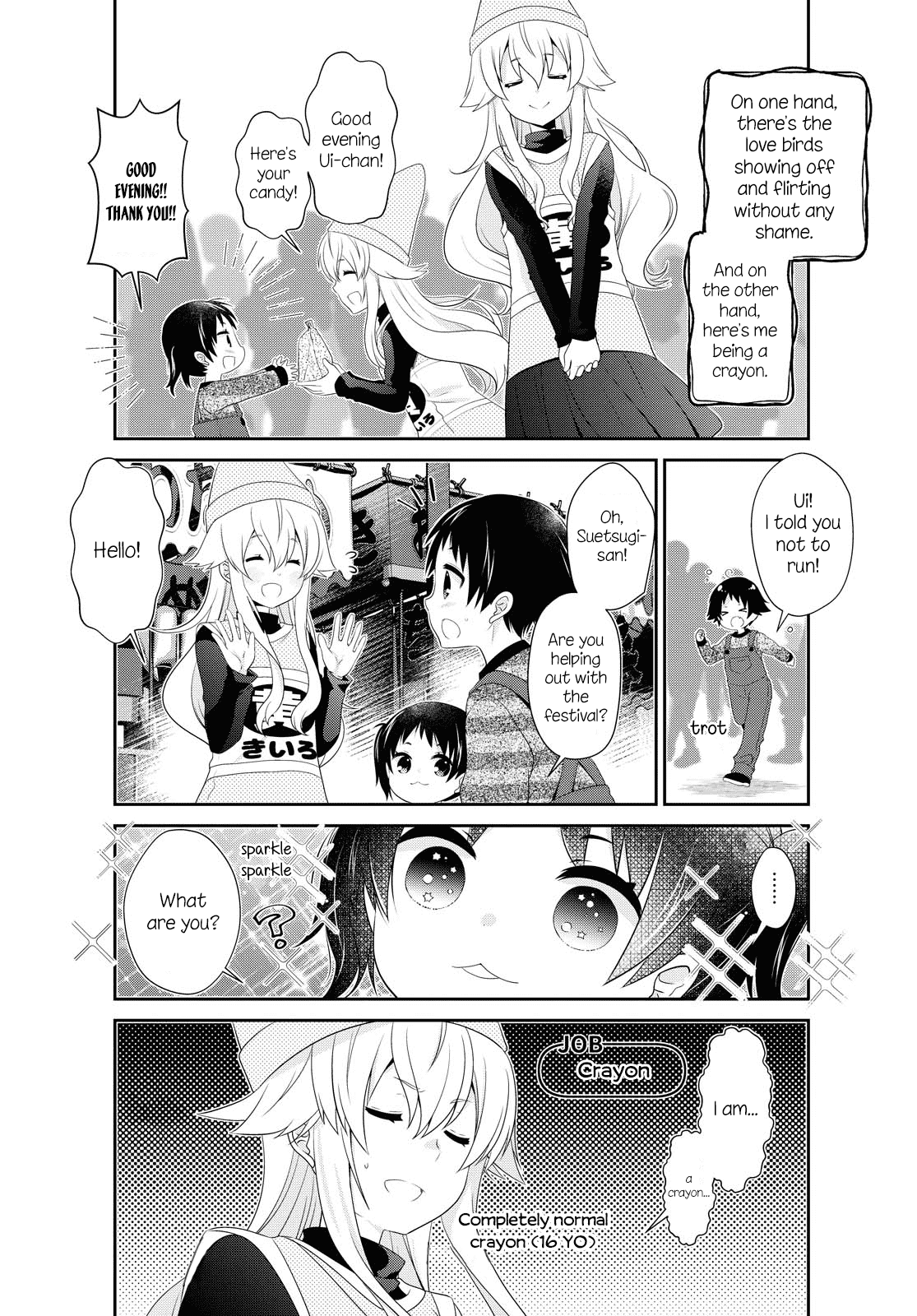 Mikakunin de Shinkoukei Chapter 151 page 3 - Chapter 151