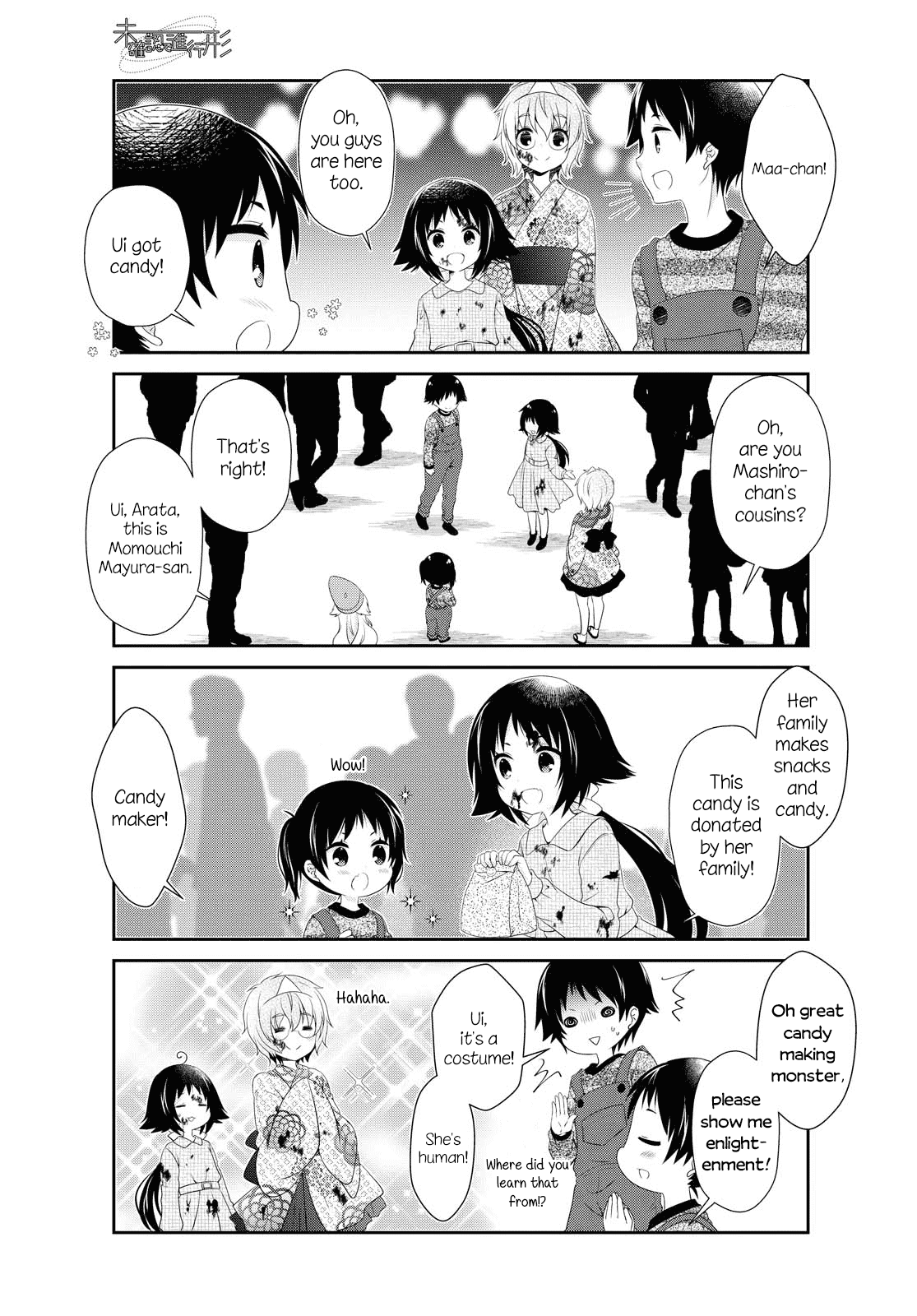 Mikakunin de Shinkoukei Chapter 151 page 5 - Chapter 151