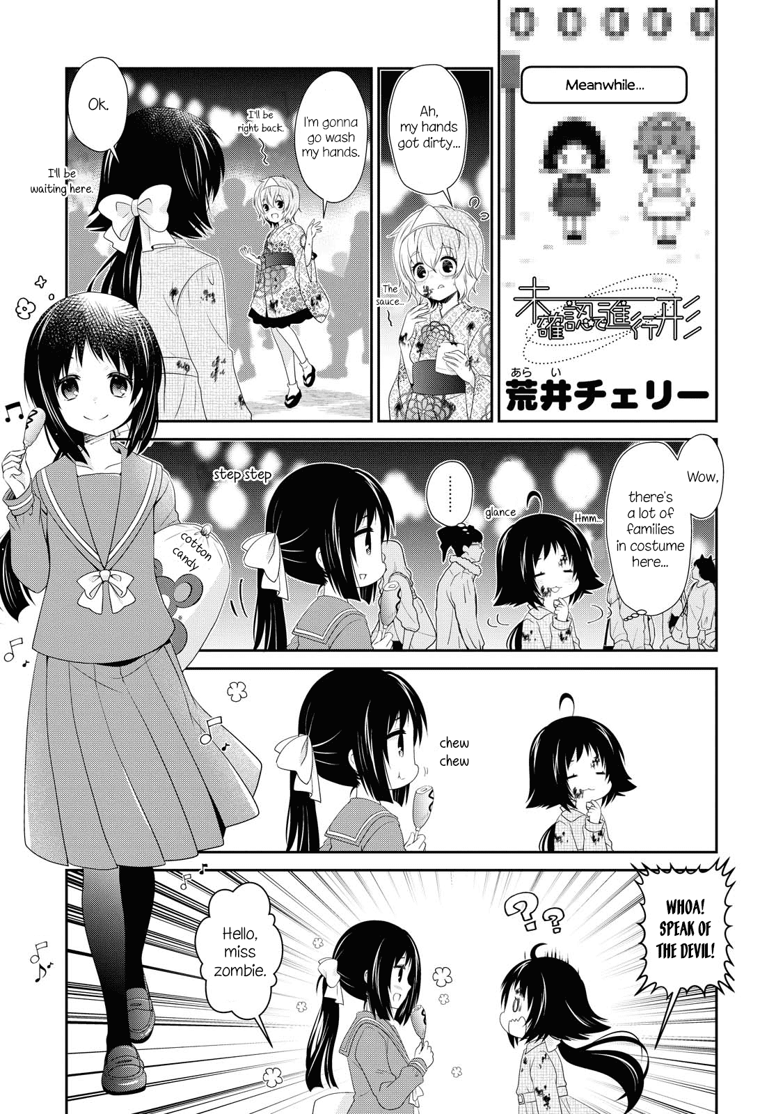 Mikakunin de Shinkoukei Chapter 152 page 1 - Chapter 152