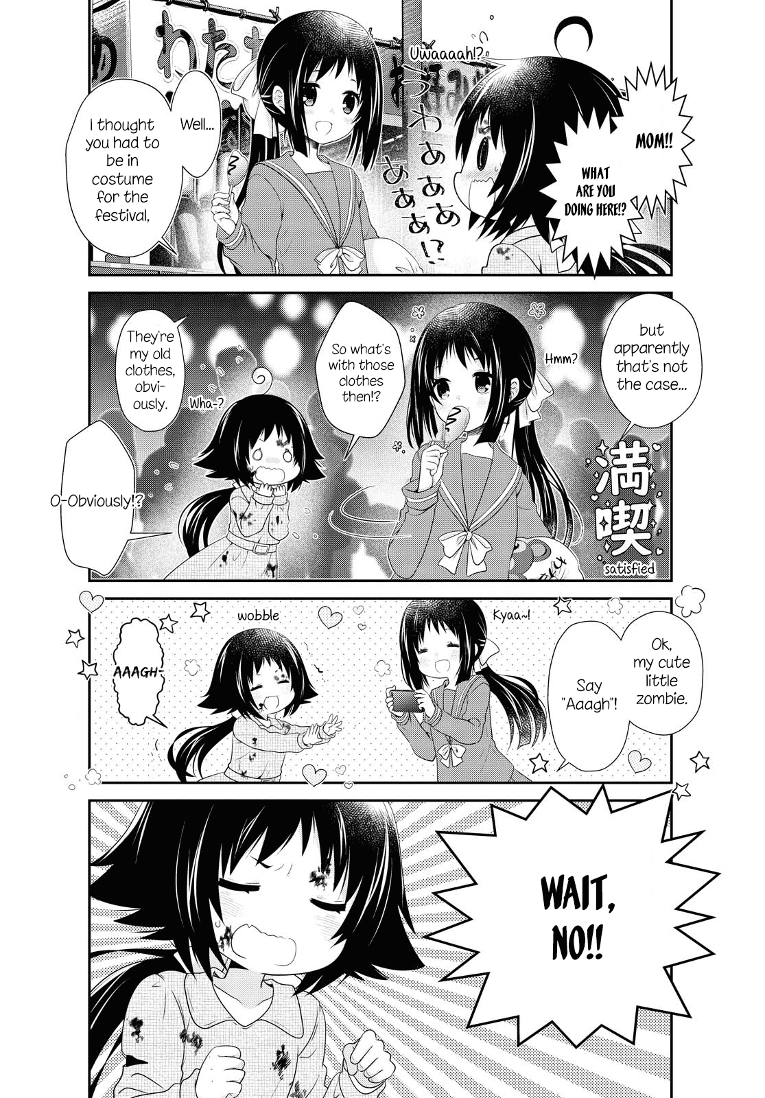 Mikakunin de Shinkoukei Chapter 152 page 2 - Chapter 152