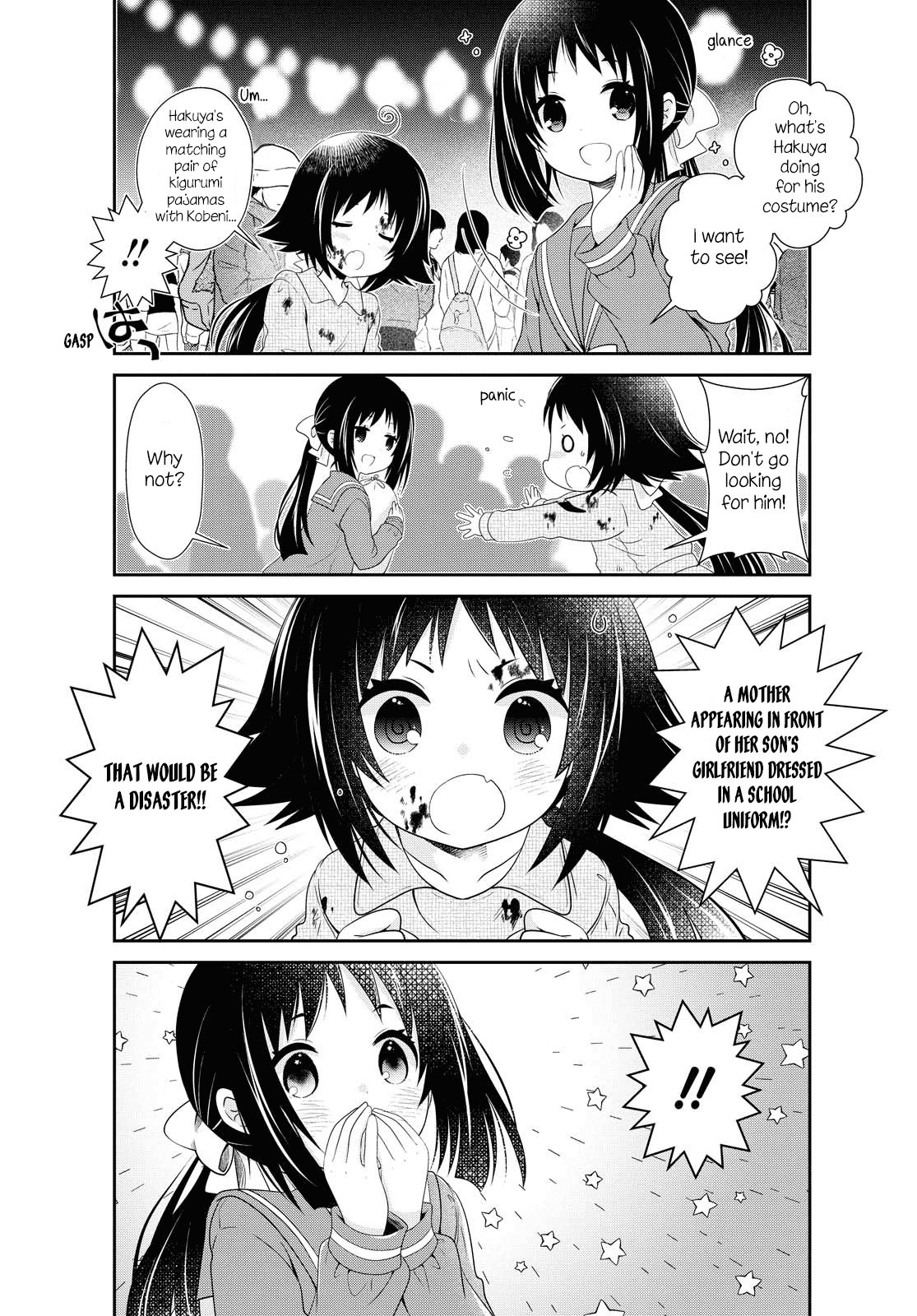 Mikakunin de Shinkoukei Chapter 152 page 3 - Chapter 152