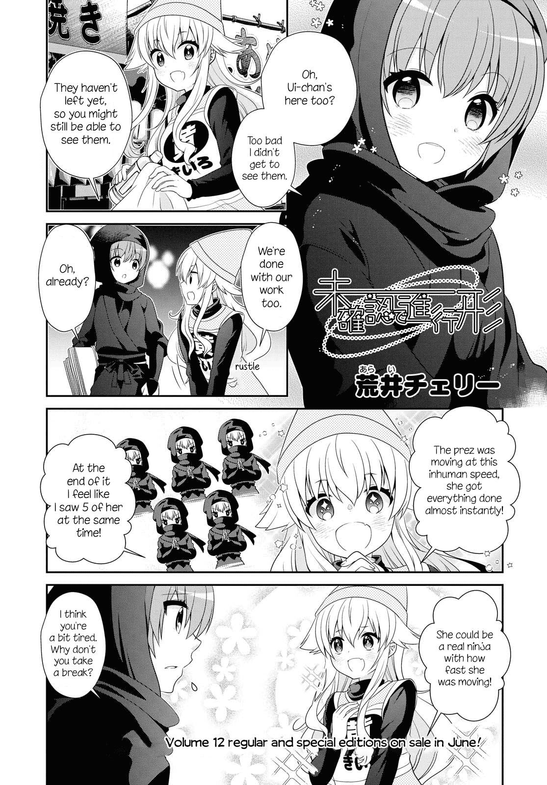 Mikakunin de Shinkoukei Chapter 153 page 1 - Chapter 153