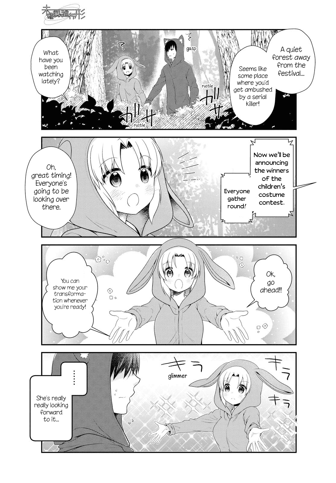 Mikakunin de Shinkoukei Chapter 154 page 3 - Chapter 154