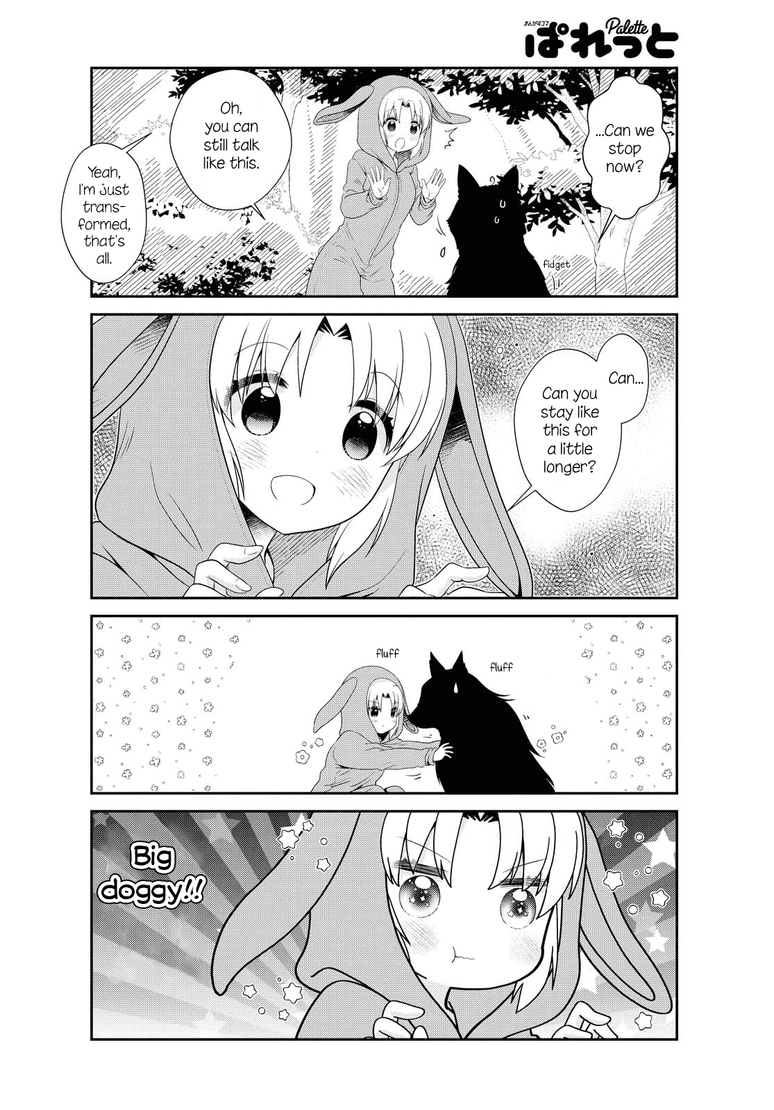 Mikakunin de Shinkoukei Chapter 154 page 6 - Chapter 154