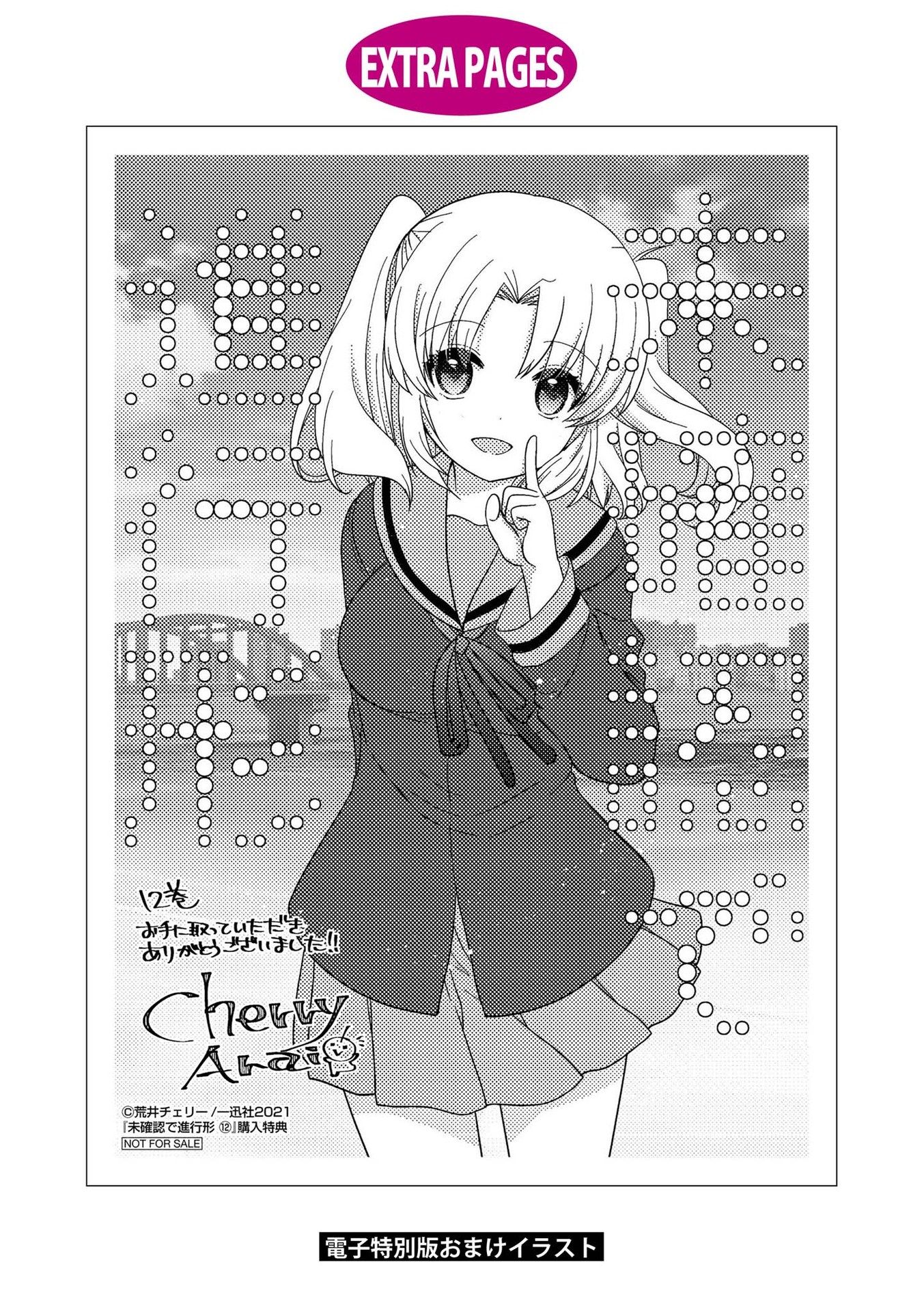 Mikakunin de Shinkoukei Chapter 155.5 page 9 - Chapter 155.5