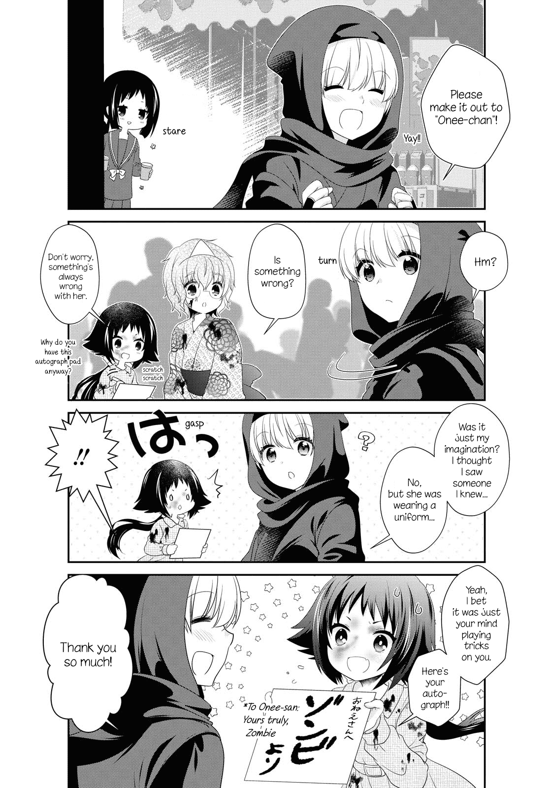 Mikakunin de Shinkoukei Chapter 155 page 4 - Chapter 155