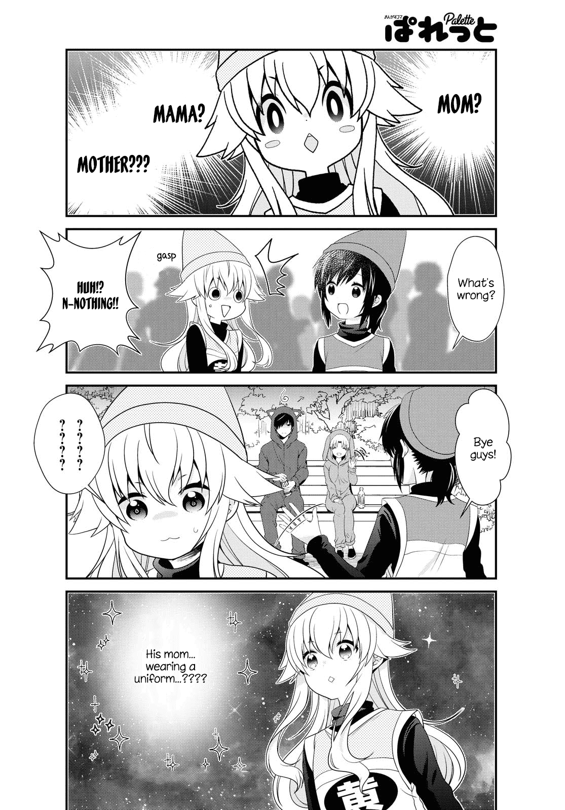 Mikakunin de Shinkoukei Chapter 156 page 12 - Chapter 156