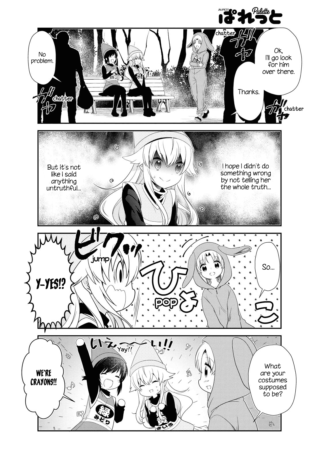 Mikakunin de Shinkoukei Chapter 156 page 4 - Chapter 156