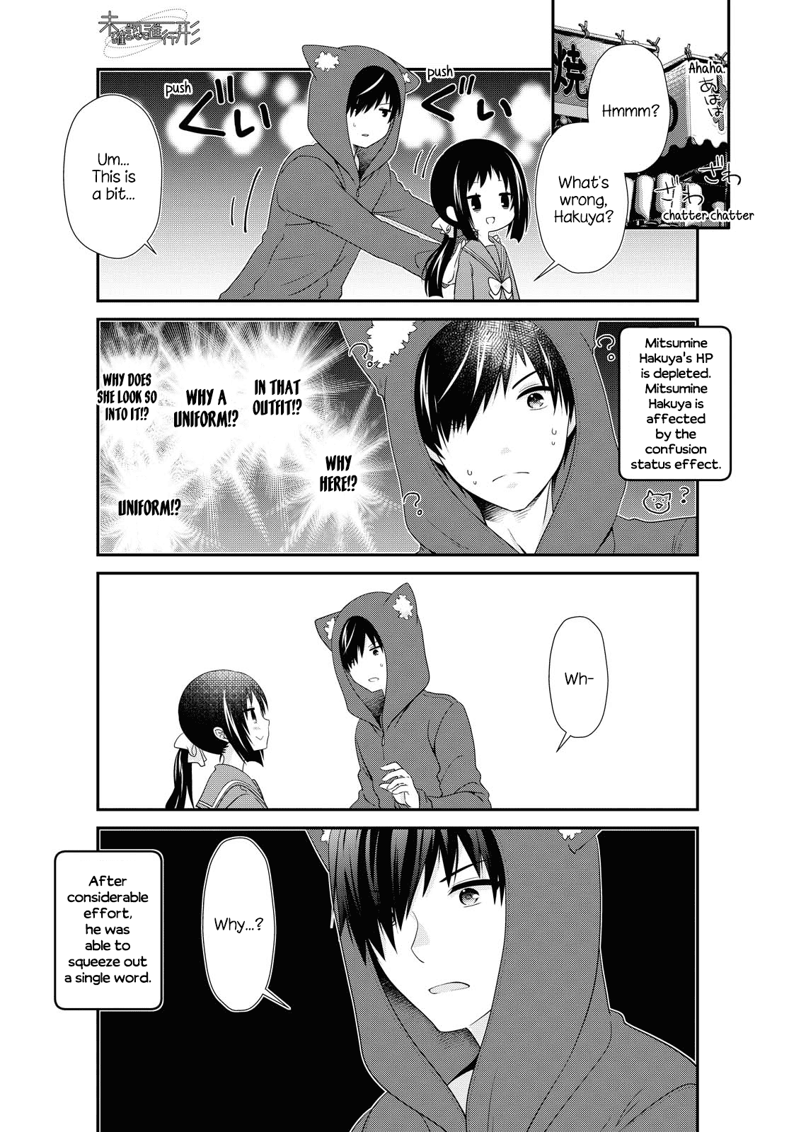 Mikakunin de Shinkoukei Chapter 156 page 5 - Chapter 156