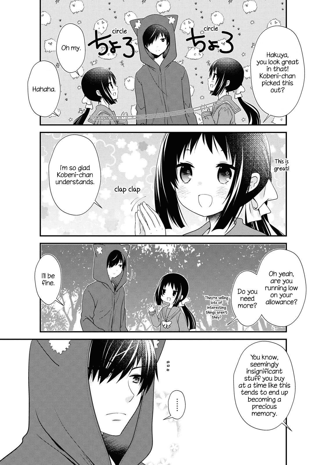 Mikakunin de Shinkoukei Chapter 156 page 7 - Chapter 156
