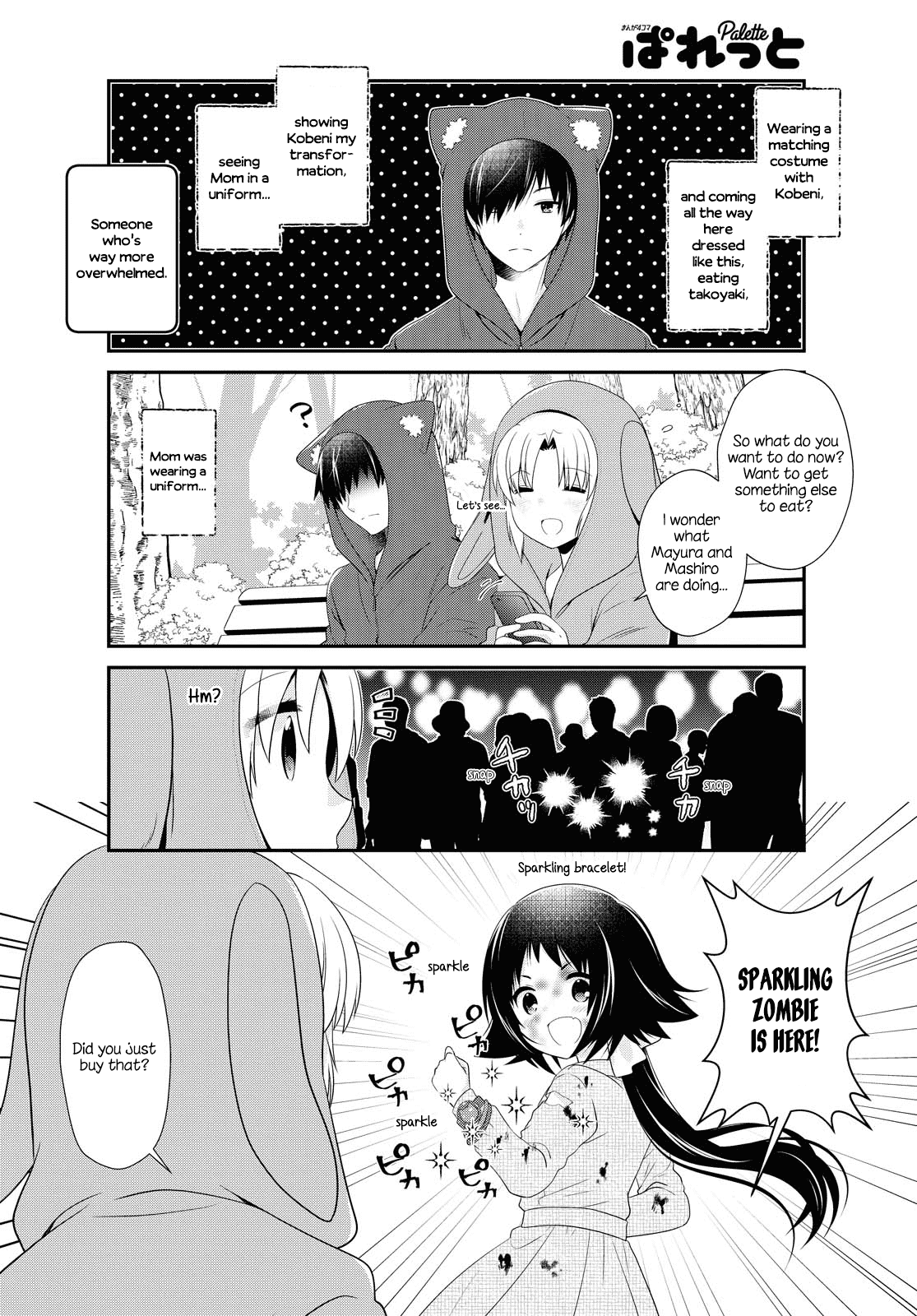 Mikakunin de Shinkoukei Chapter 157 page 2 - Chapter 157