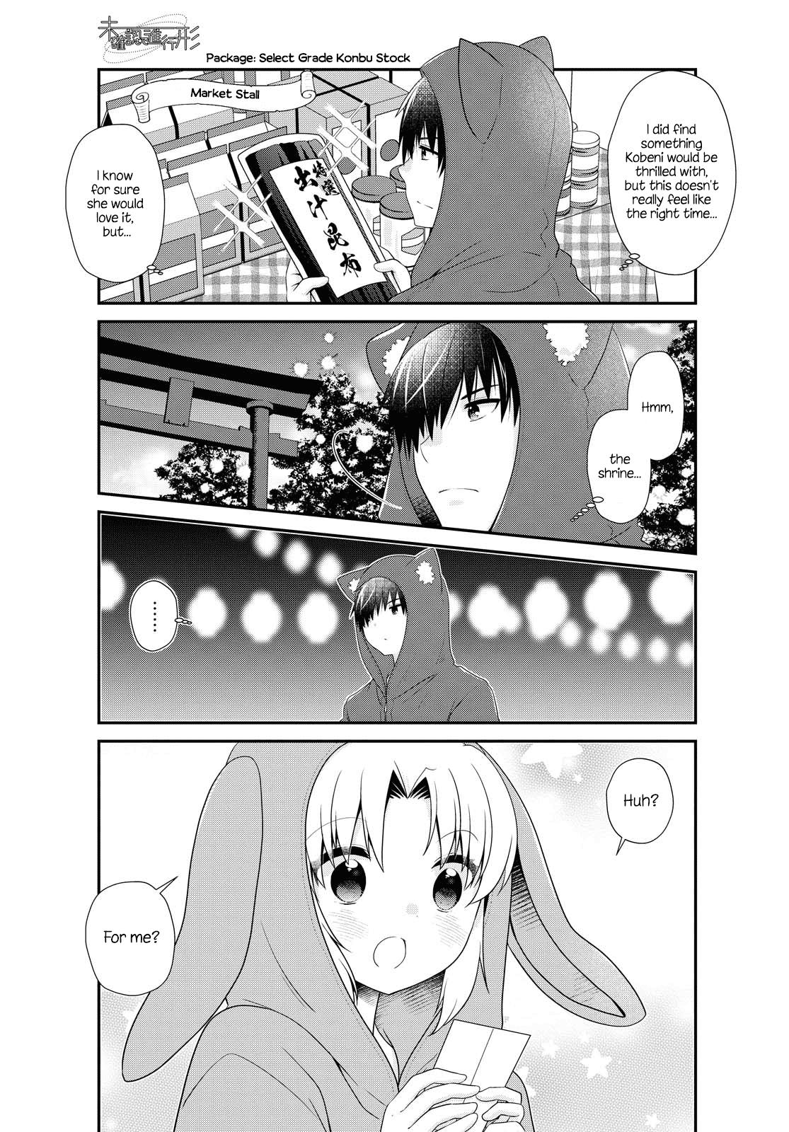 Mikakunin de Shinkoukei Chapter 157 page 5 - Chapter 157