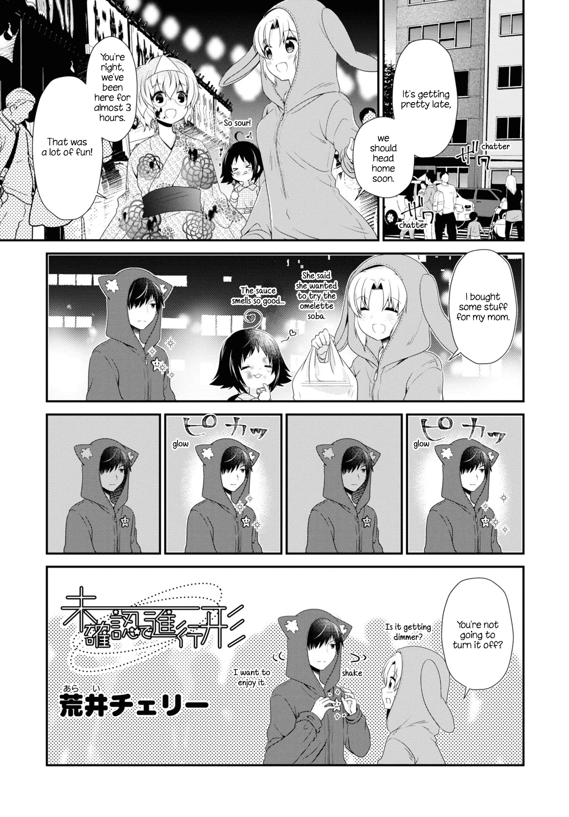 Mikakunin de Shinkoukei Chapter 158 page 1 - Chapter 158