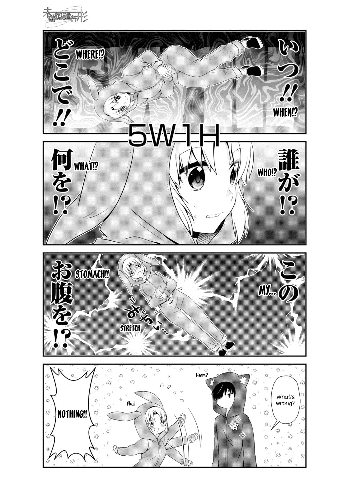 Mikakunin de Shinkoukei Chapter 158 page 11 - Chapter 158
