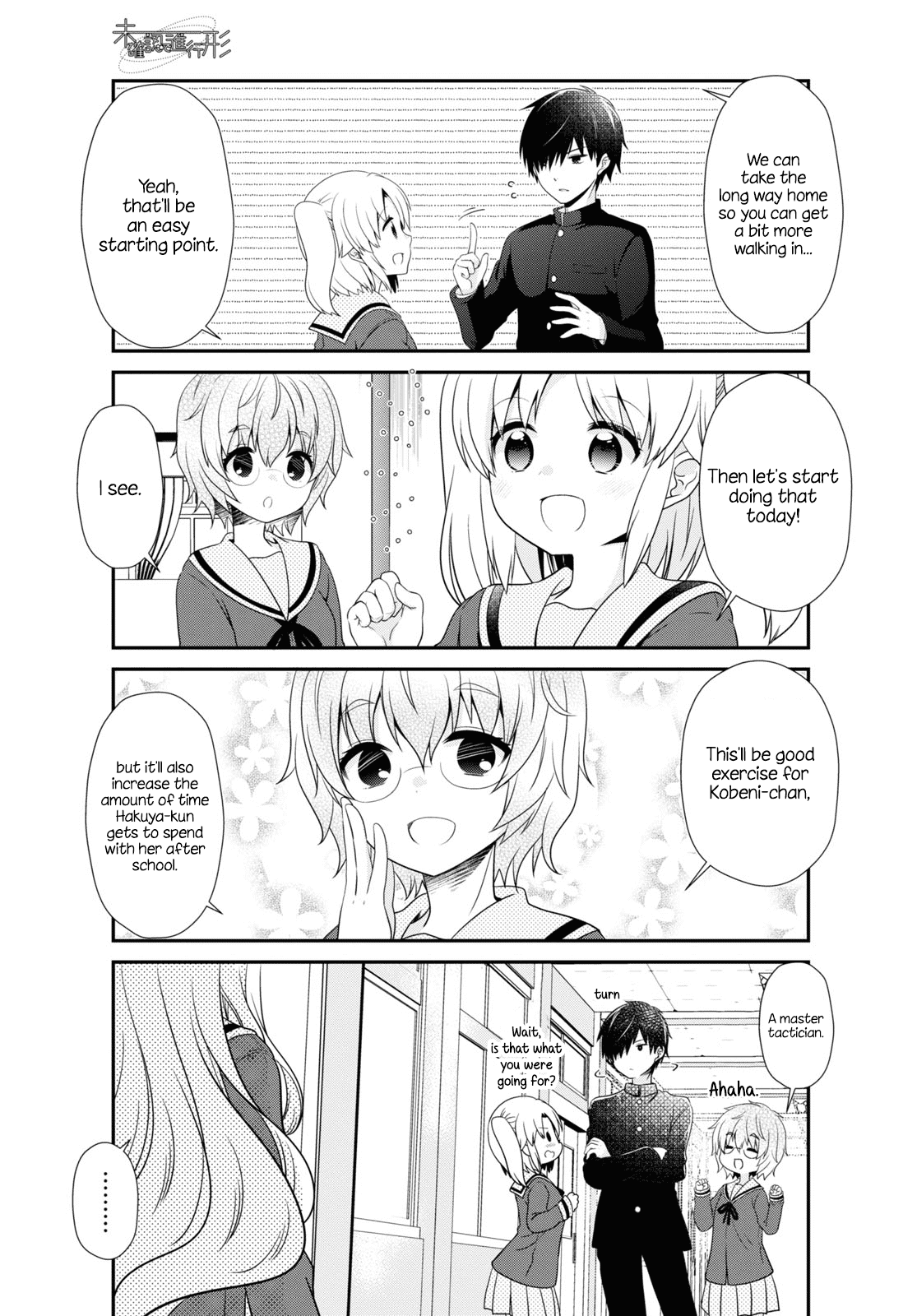 Mikakunin de Shinkoukei Chapter 159 page 9 - Chapter 159