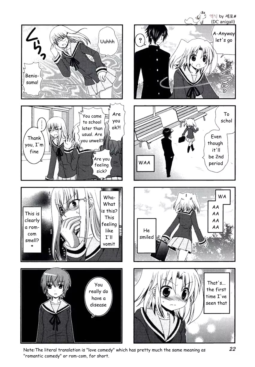 Mikakunin de Shinkoukei Chapter 16 page 6 - Chapter 16