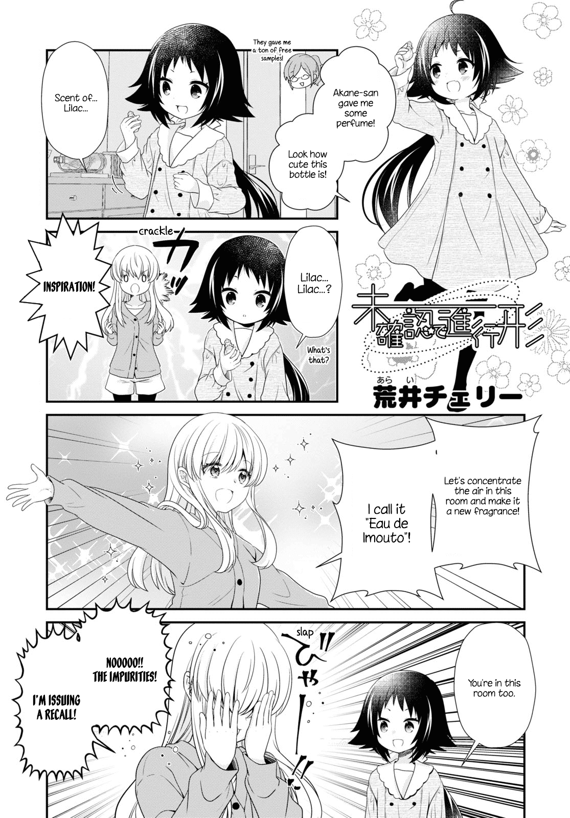 Mikakunin de Shinkoukei Chapter 160 page 1 - Chapter 160