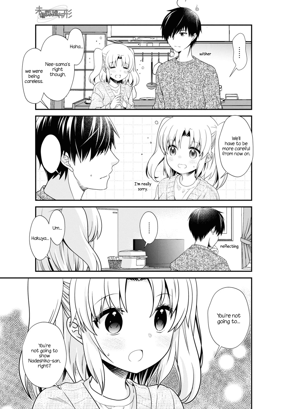 Mikakunin de Shinkoukei Chapter 161 page 11 - Chapter 161