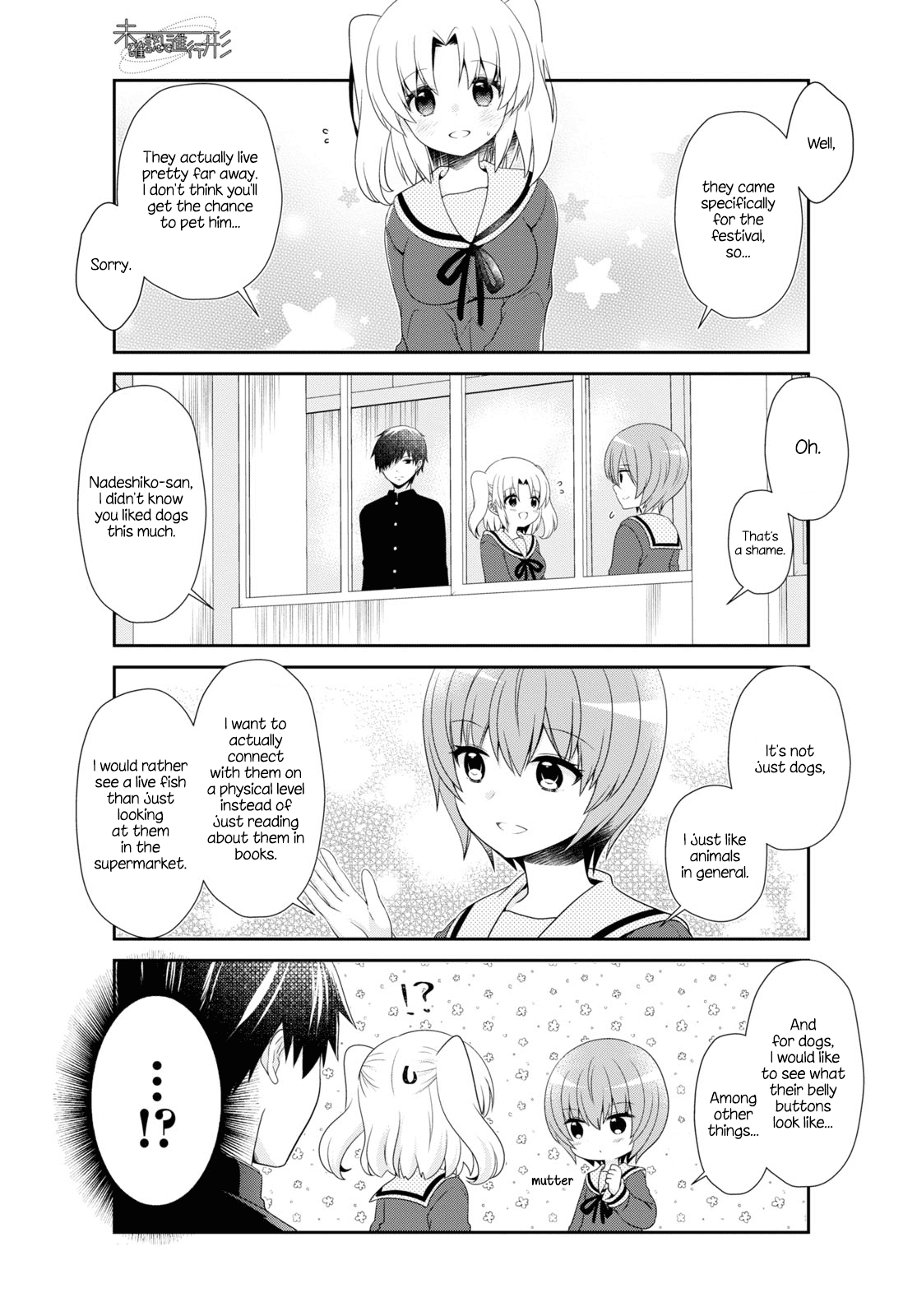 Mikakunin de Shinkoukei Chapter 161 page 3 - Chapter 161