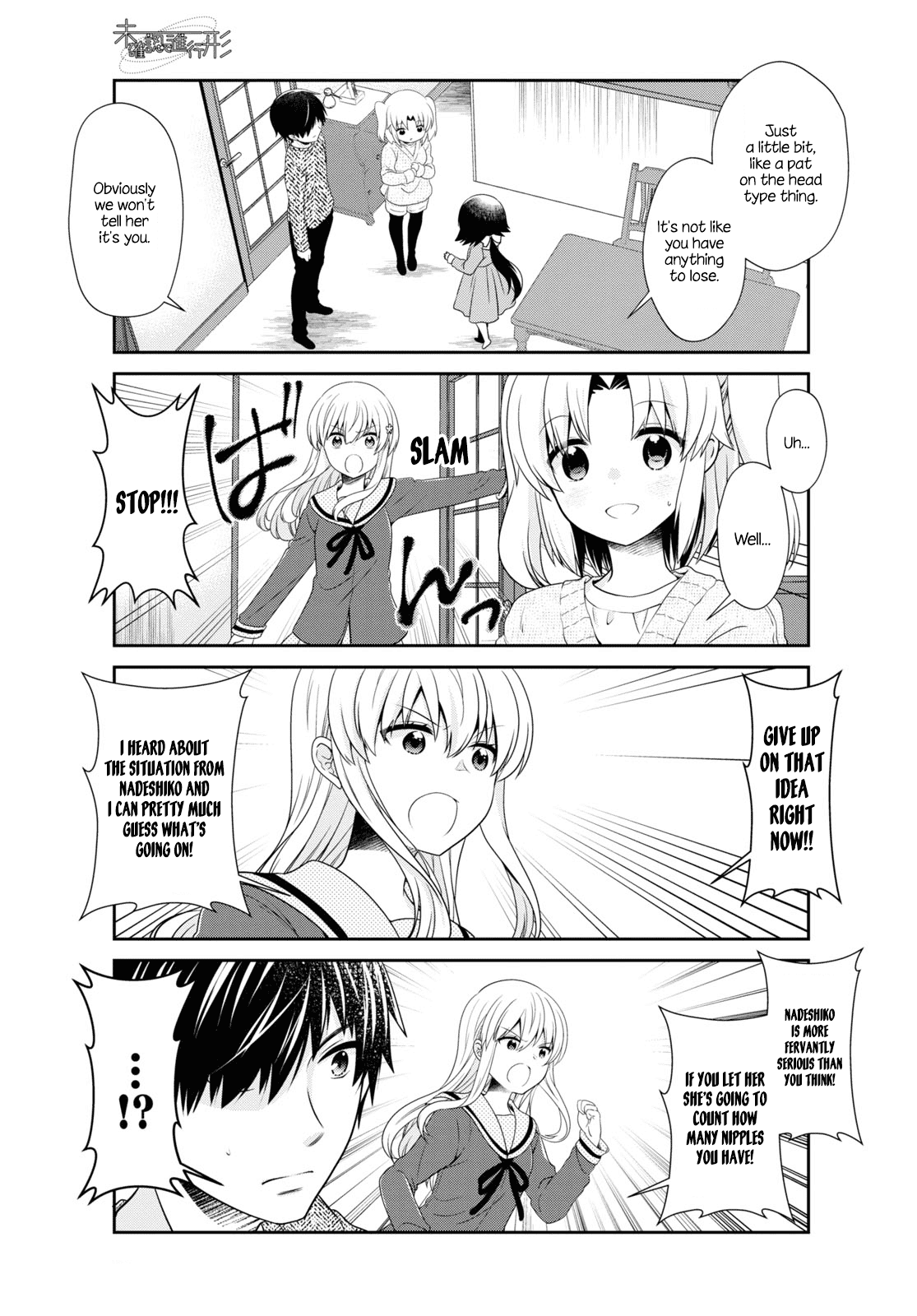 Mikakunin de Shinkoukei Chapter 161 page 7 - Chapter 161