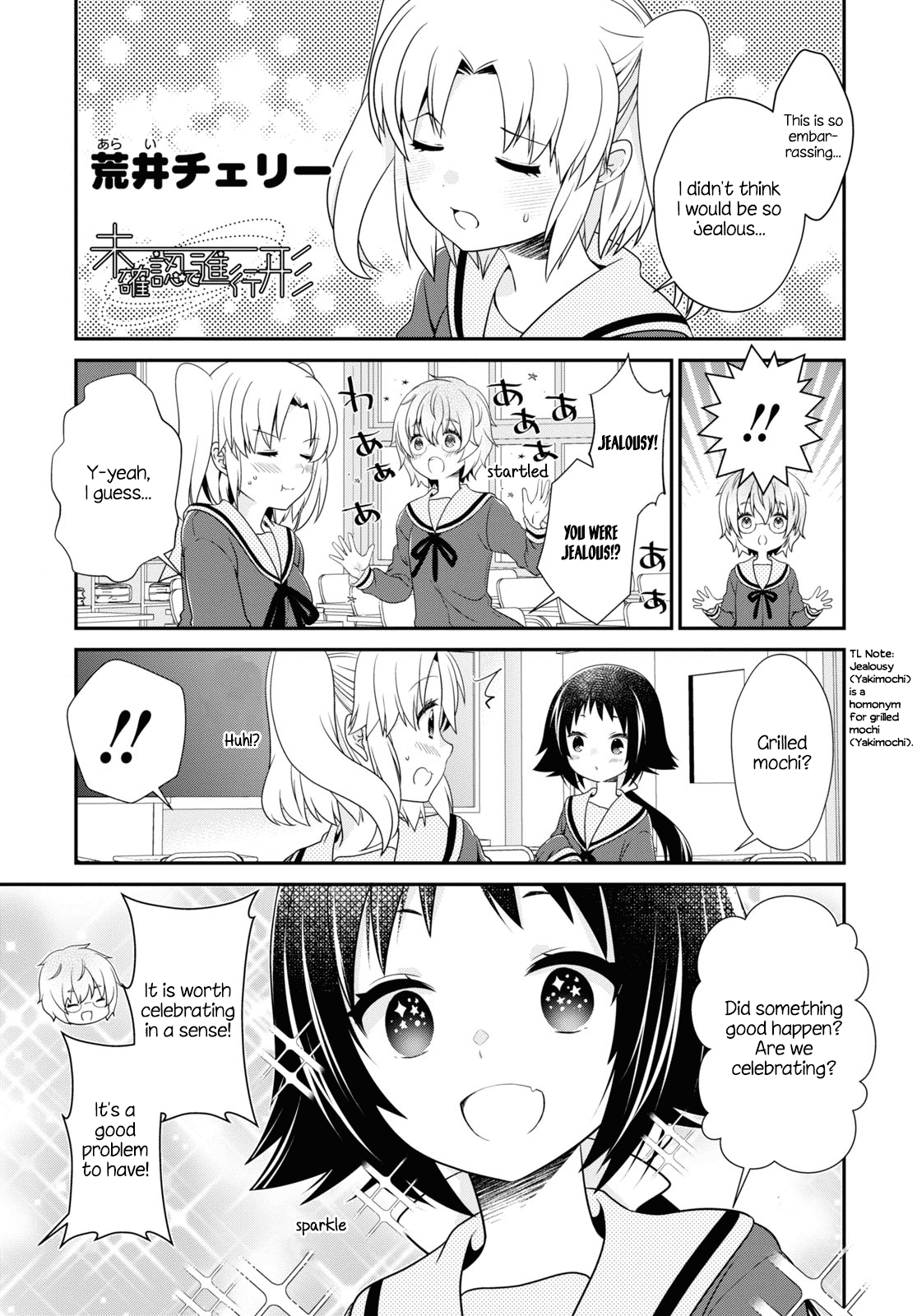 Mikakunin de Shinkoukei Chapter 162 page 1 - Chapter 162
