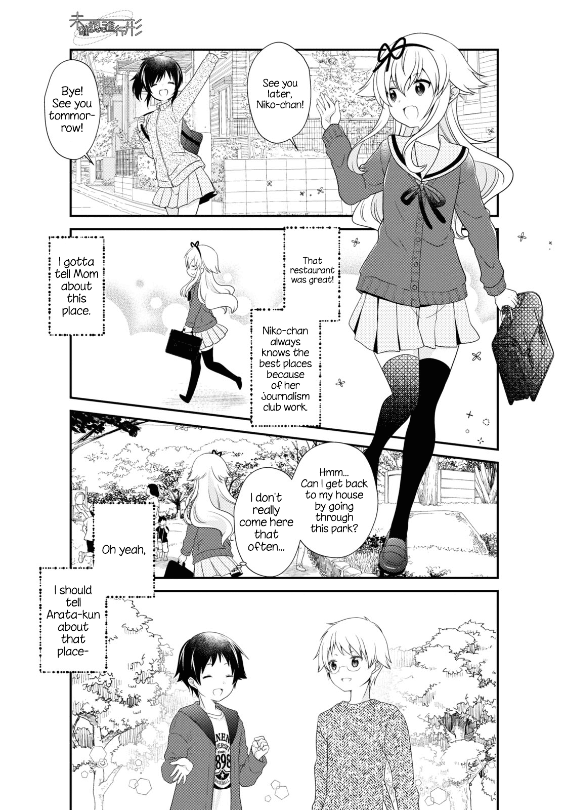 Mikakunin de Shinkoukei Chapter 162 page 11 - Chapter 162