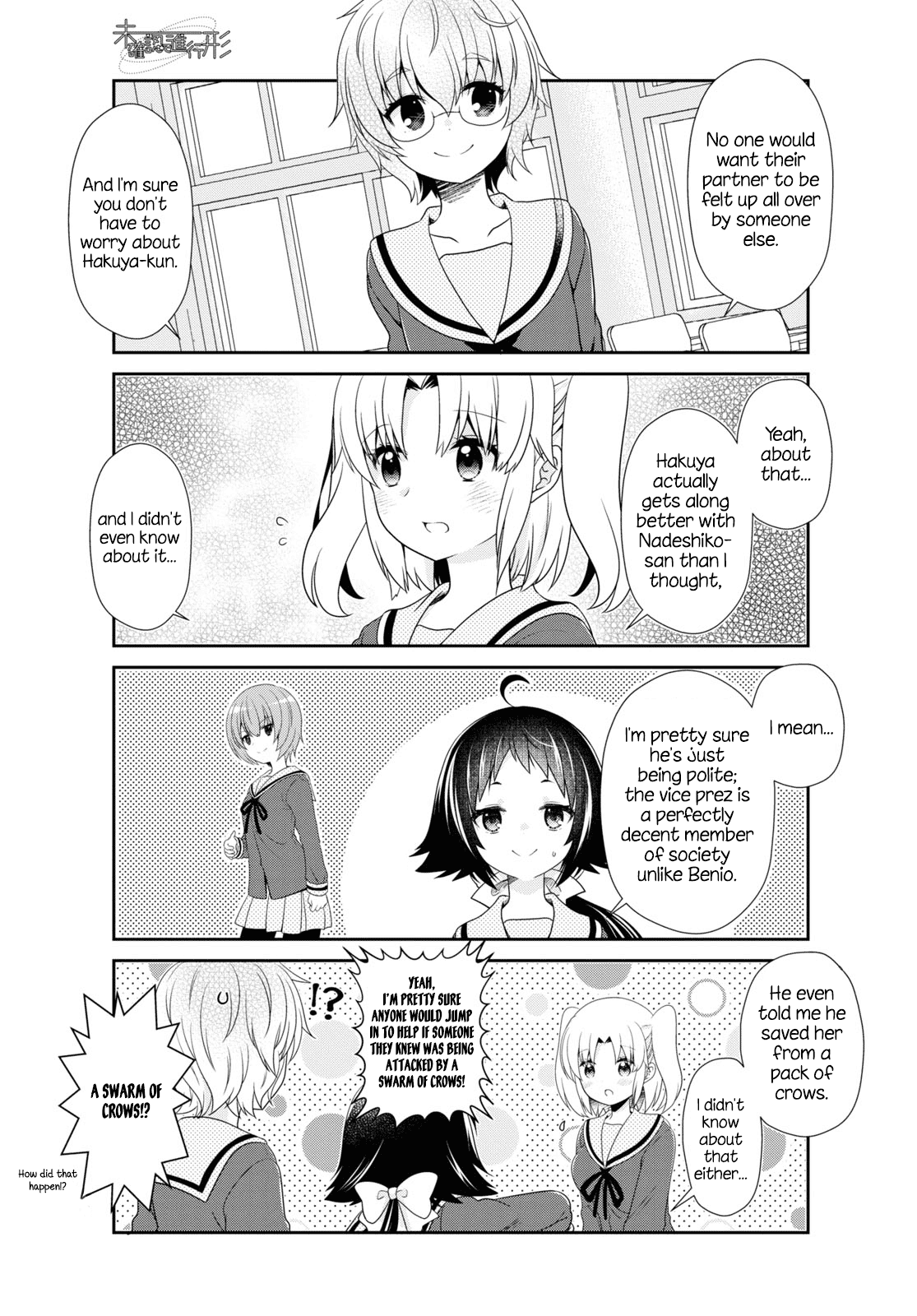 Mikakunin de Shinkoukei Chapter 162 page 3 - Chapter 162