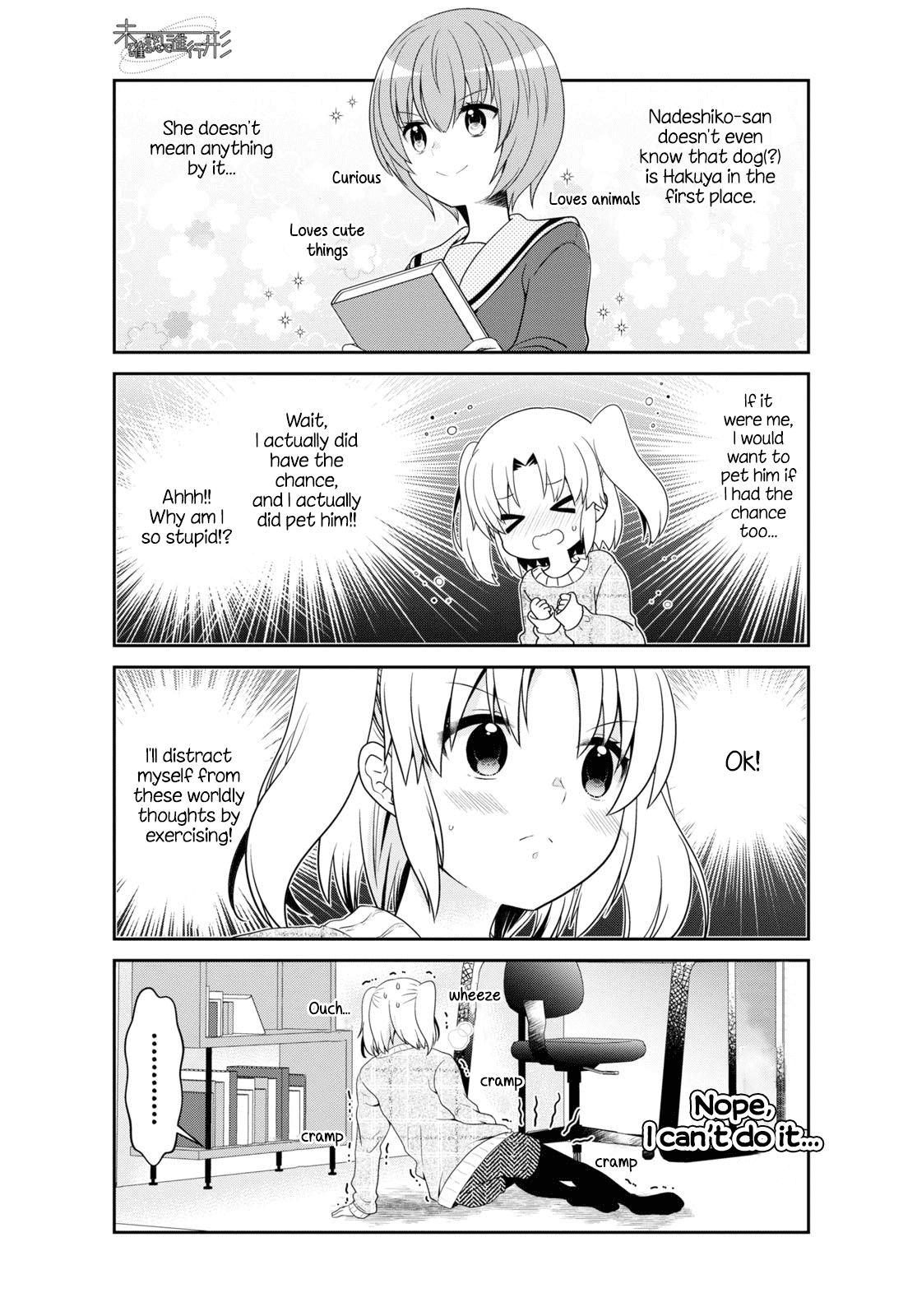 Mikakunin de Shinkoukei Chapter 162 page 5 - Chapter 162