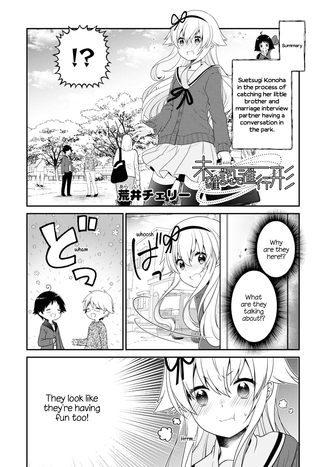 Mikakunin de Shinkoukei Chapter 163 page 1 - Chapter 163