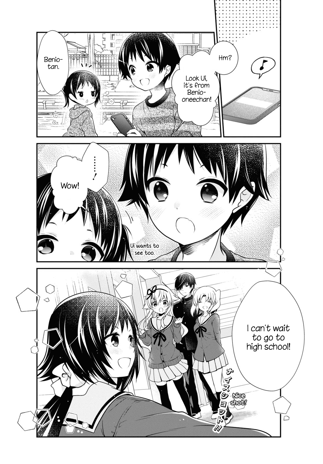 Mikakunin de Shinkoukei Chapter 166 page 12 - Chapter 166