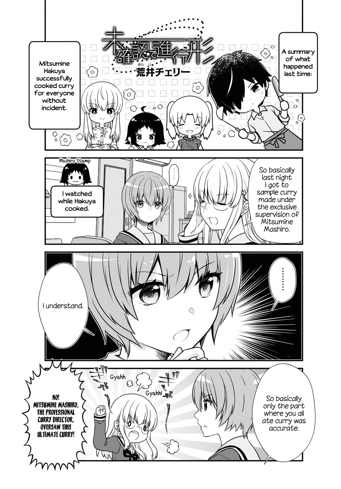 Mikakunin de Shinkoukei Chapter 169 page 1 - Chapter 169