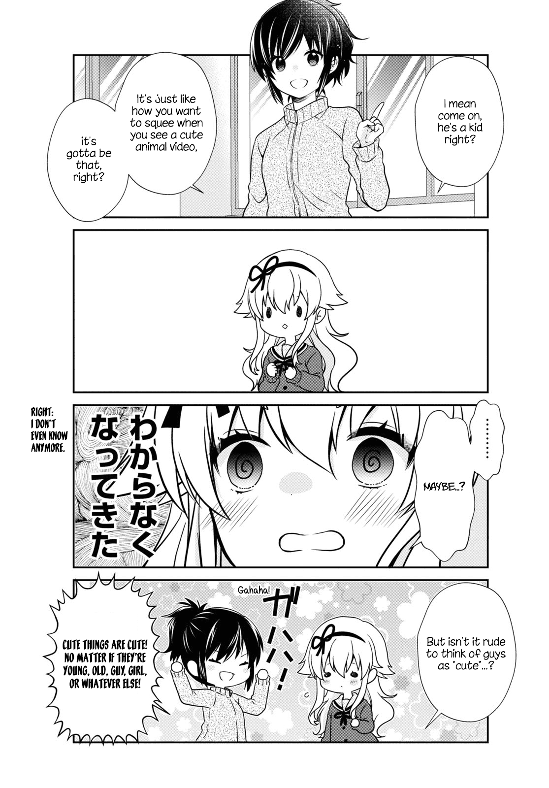 Mikakunin de Shinkoukei Chapter 169 page 7 - Chapter 169