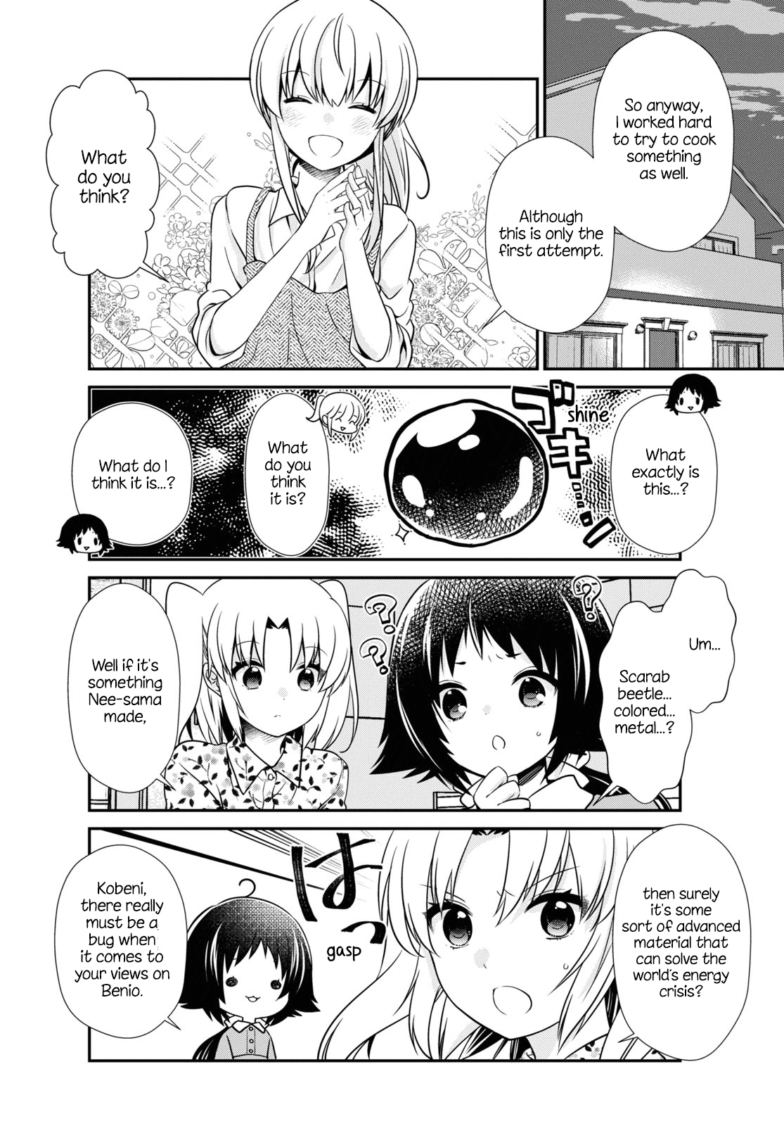 Mikakunin de Shinkoukei Chapter 169 page 8 - Chapter 169