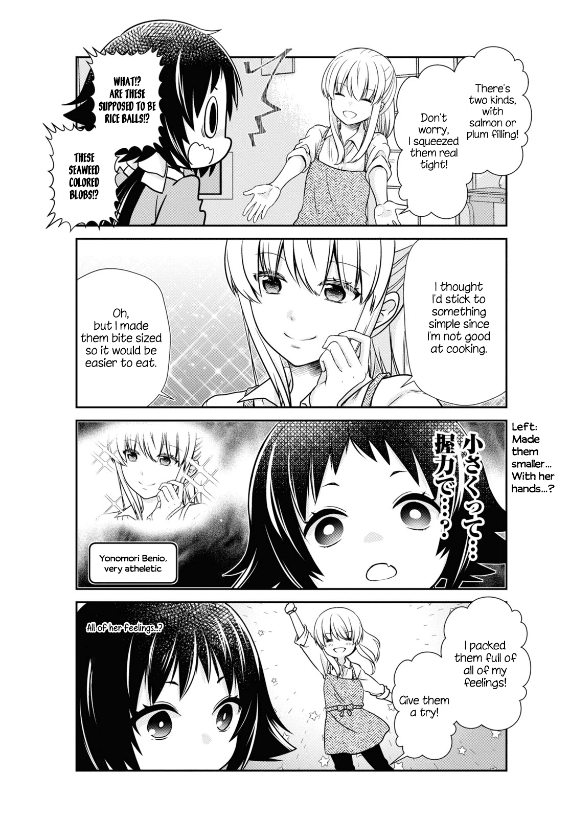 Mikakunin de Shinkoukei Chapter 169 page 9 - Chapter 169