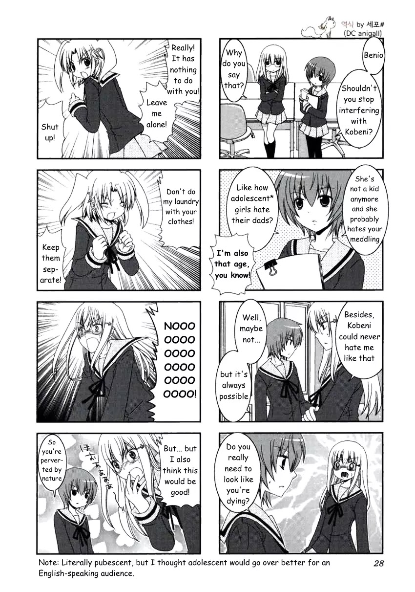 Mikakunin de Shinkoukei Chapter 17 page 4 - Chapter 17