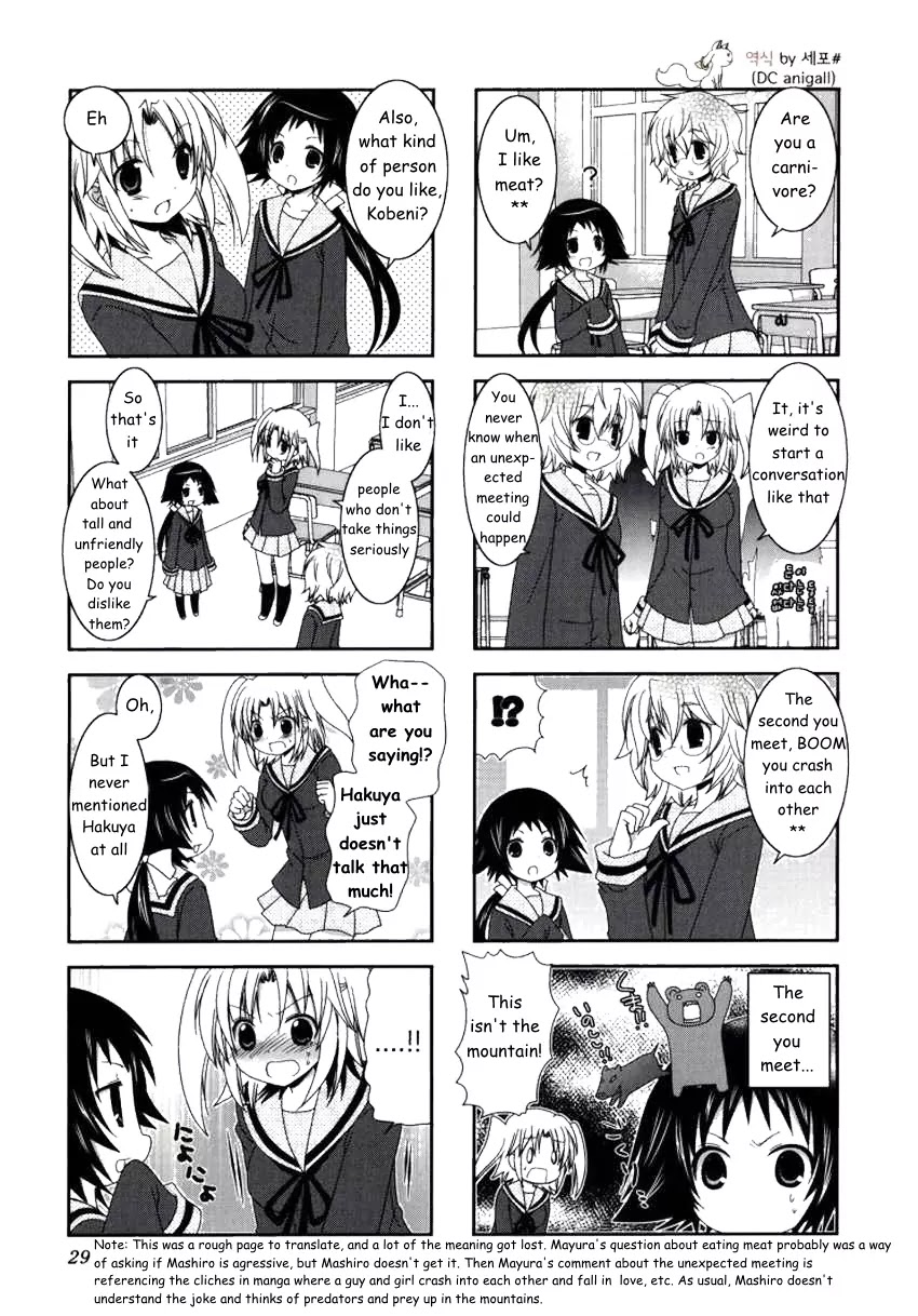 Mikakunin de Shinkoukei Chapter 17 page 5 - Chapter 17