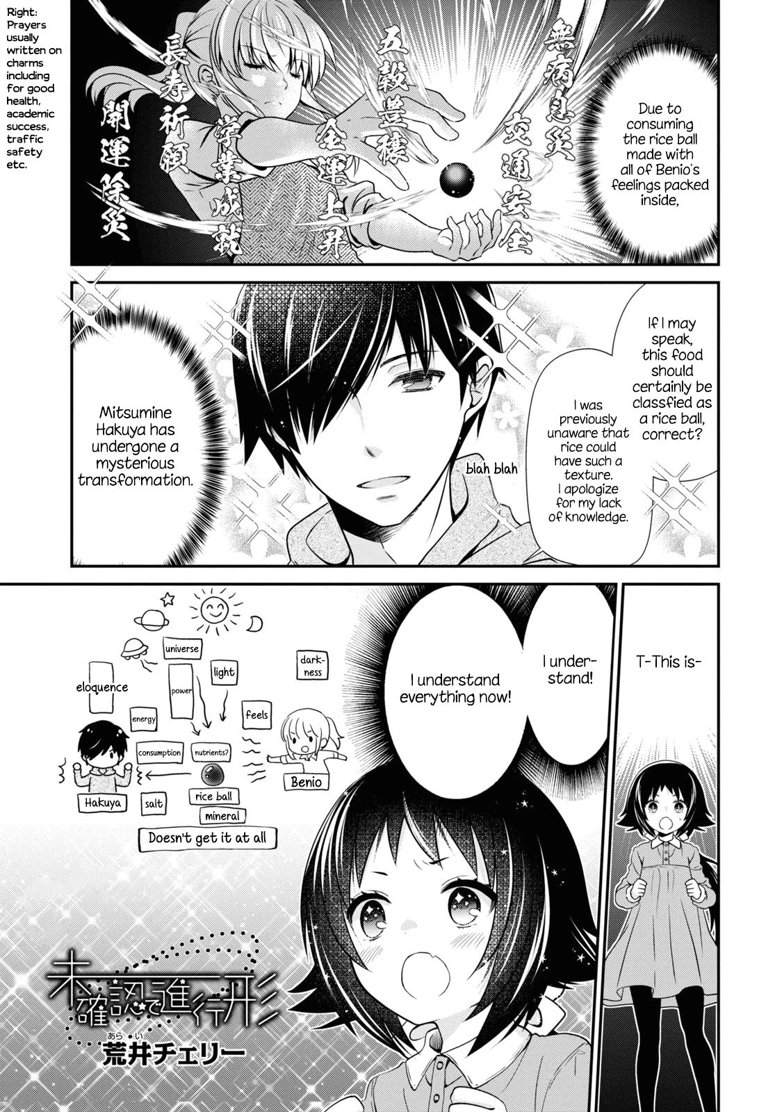 Mikakunin de Shinkoukei Chapter 170 page 1 - Chapter 170