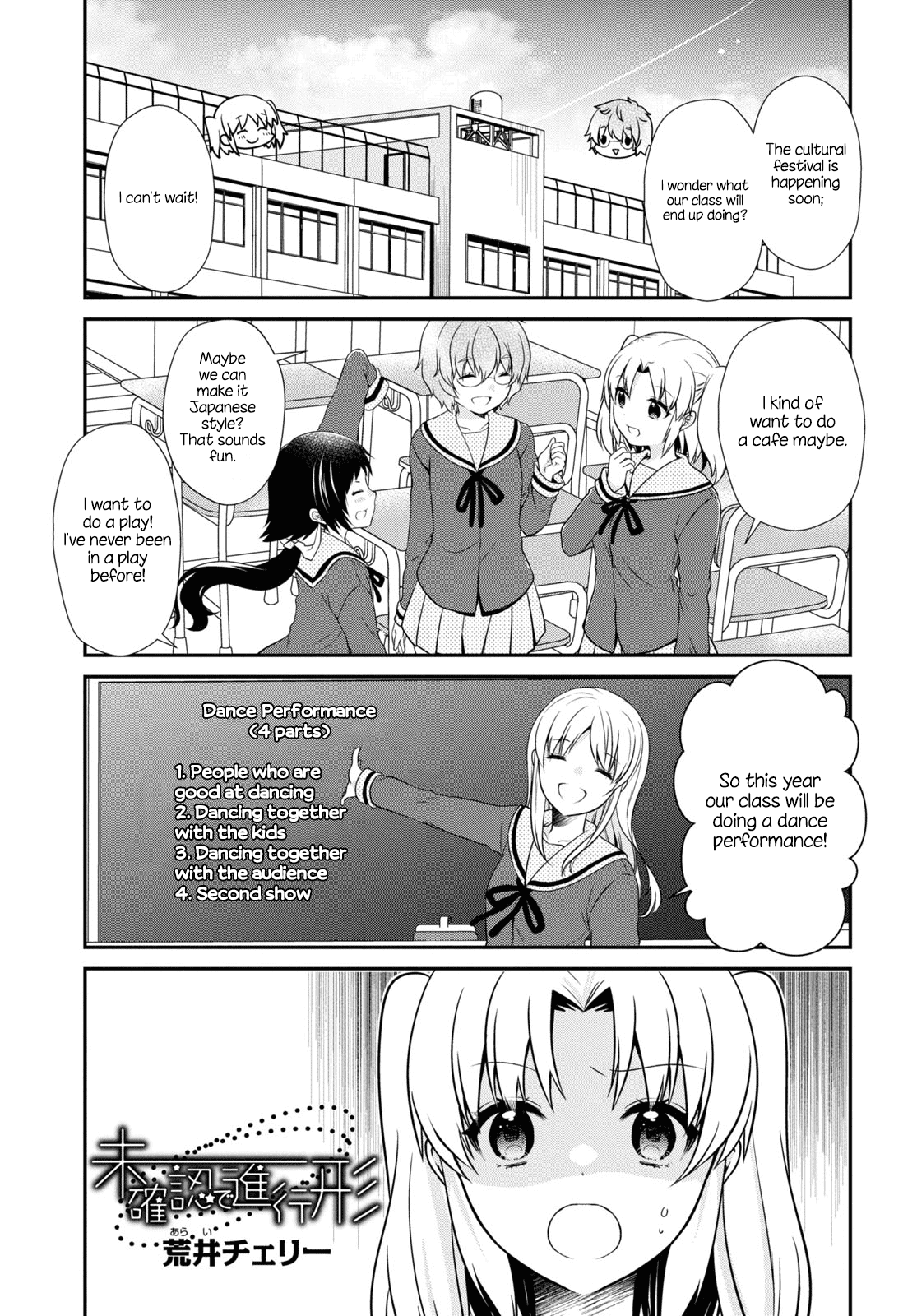 Mikakunin de Shinkoukei Chapter 171 page 1 - Chapter 171