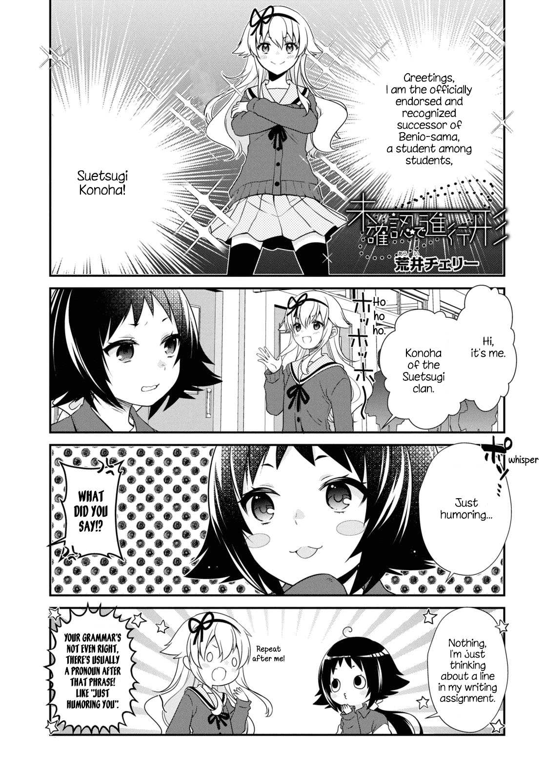 Mikakunin de Shinkoukei Chapter 172 page 1 - Chapter 172