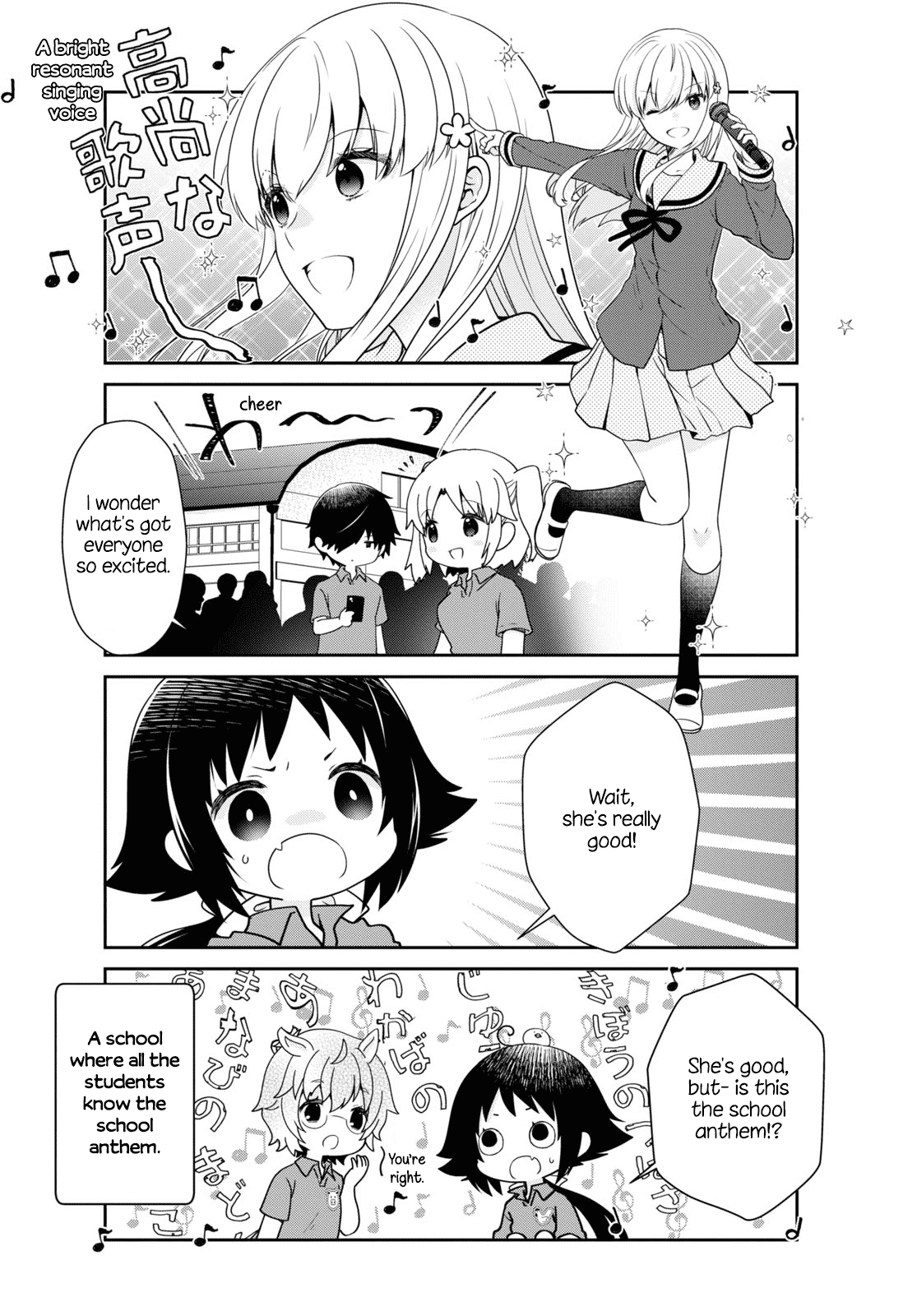 Mikakunin de Shinkoukei Chapter 173 page 2 - Chapter 173