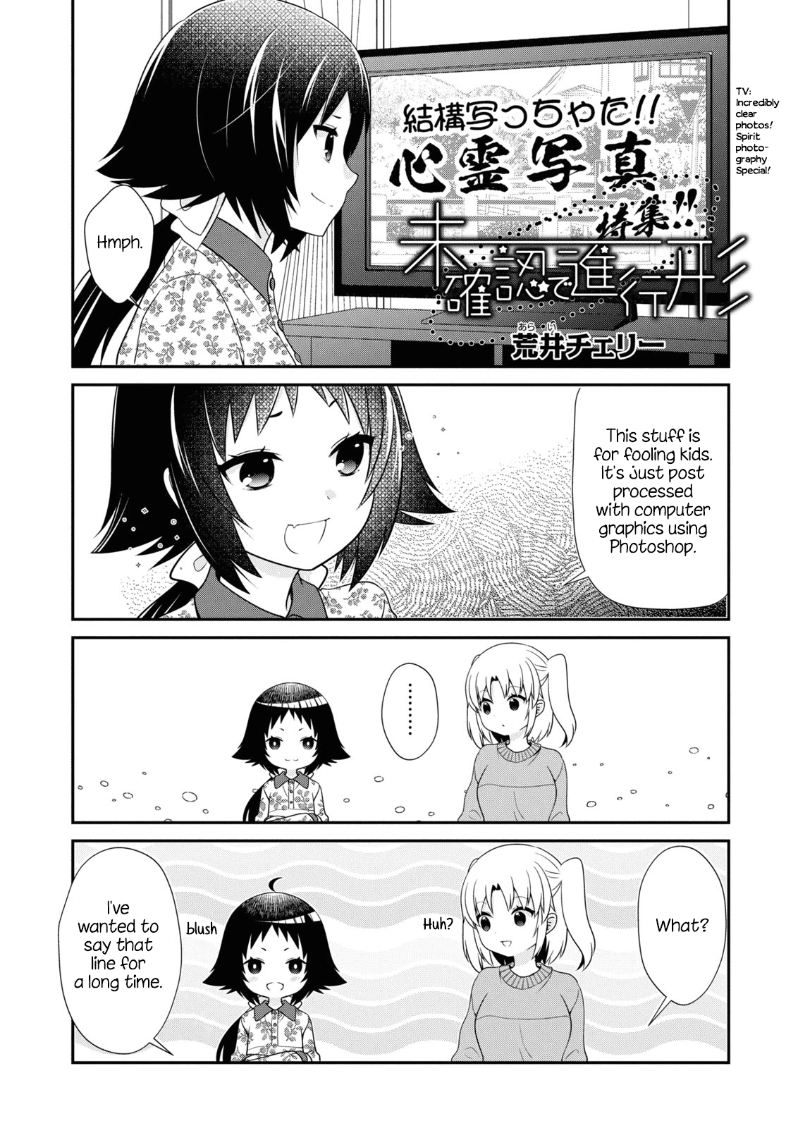 Mikakunin de Shinkoukei Chapter 175 page 1 - Chapter 175