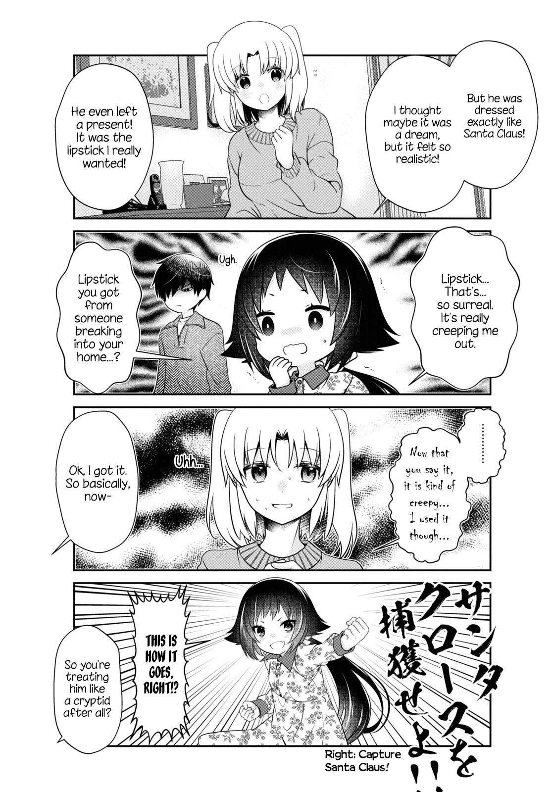 Mikakunin de Shinkoukei Chapter 175 page 5 - Chapter 175