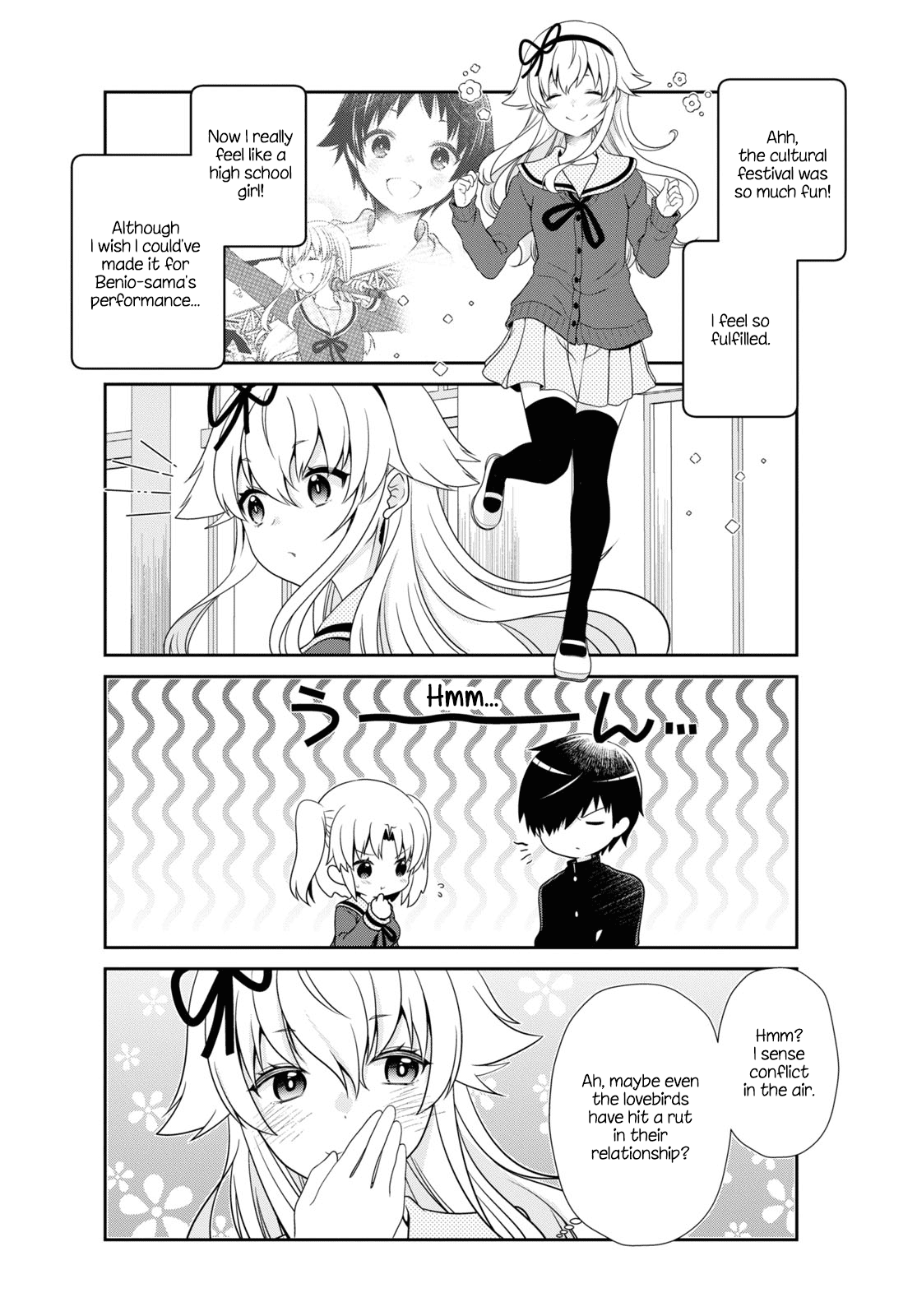 Mikakunin de Shinkoukei Chapter 176 page 8 - Chapter 176