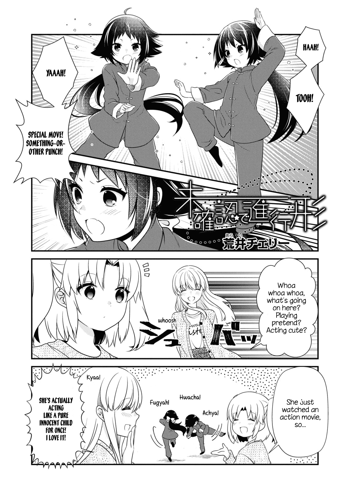 Mikakunin de Shinkoukei Chapter 177 page 1 - Chapter 177