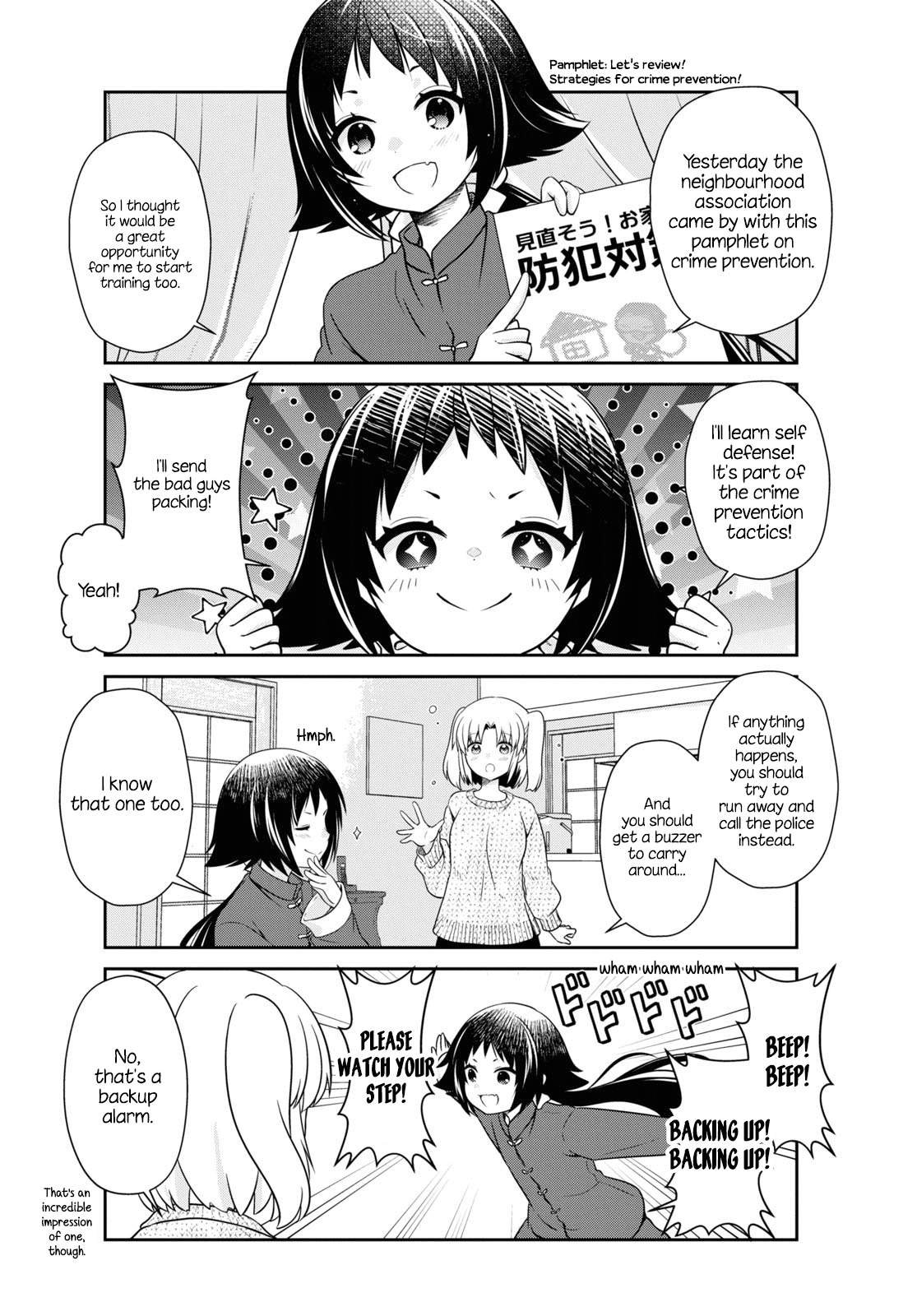 Mikakunin de Shinkoukei Chapter 177 page 2 - Chapter 177
