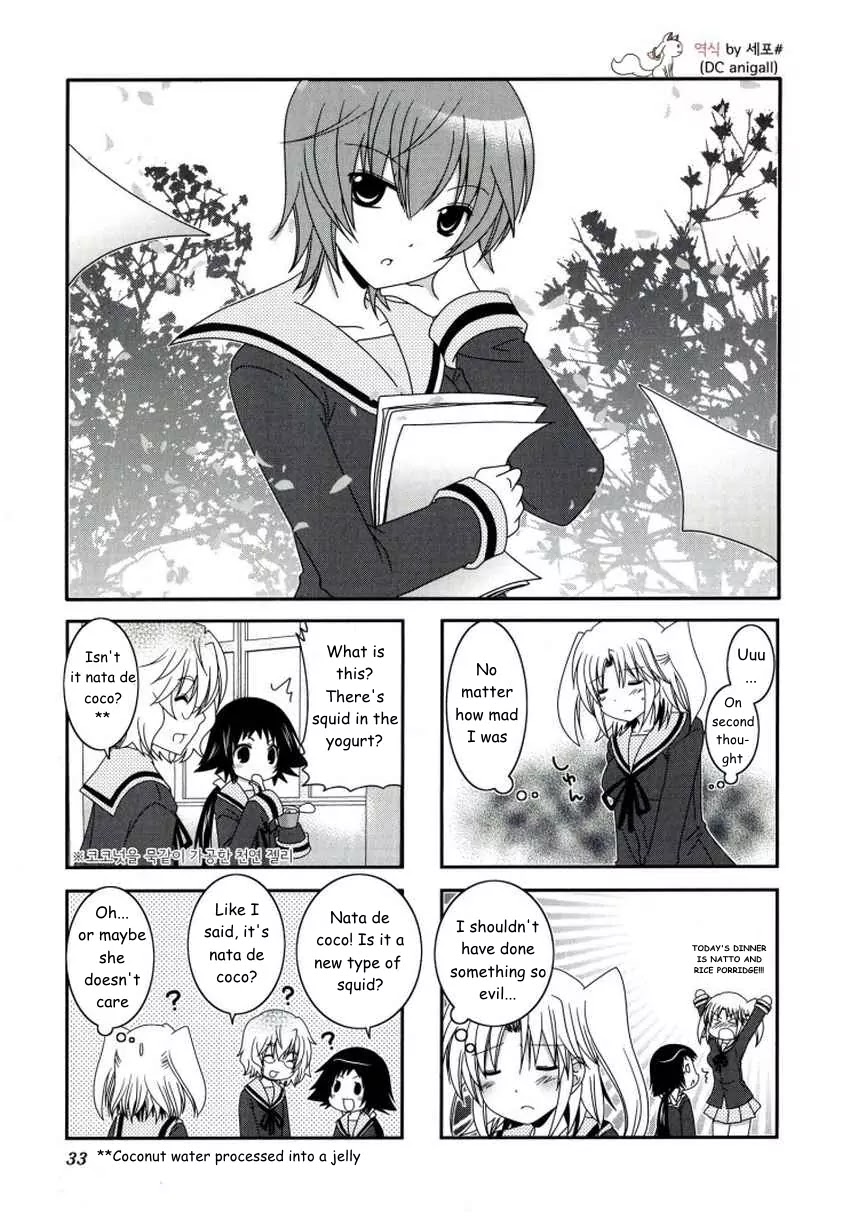 Mikakunin de Shinkoukei Chapter 18 page 1 - Chapter 18