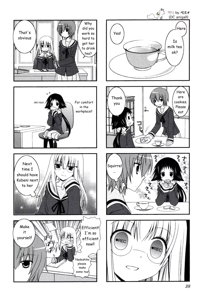 Mikakunin de Shinkoukei Chapter 18 page 6 - Chapter 18