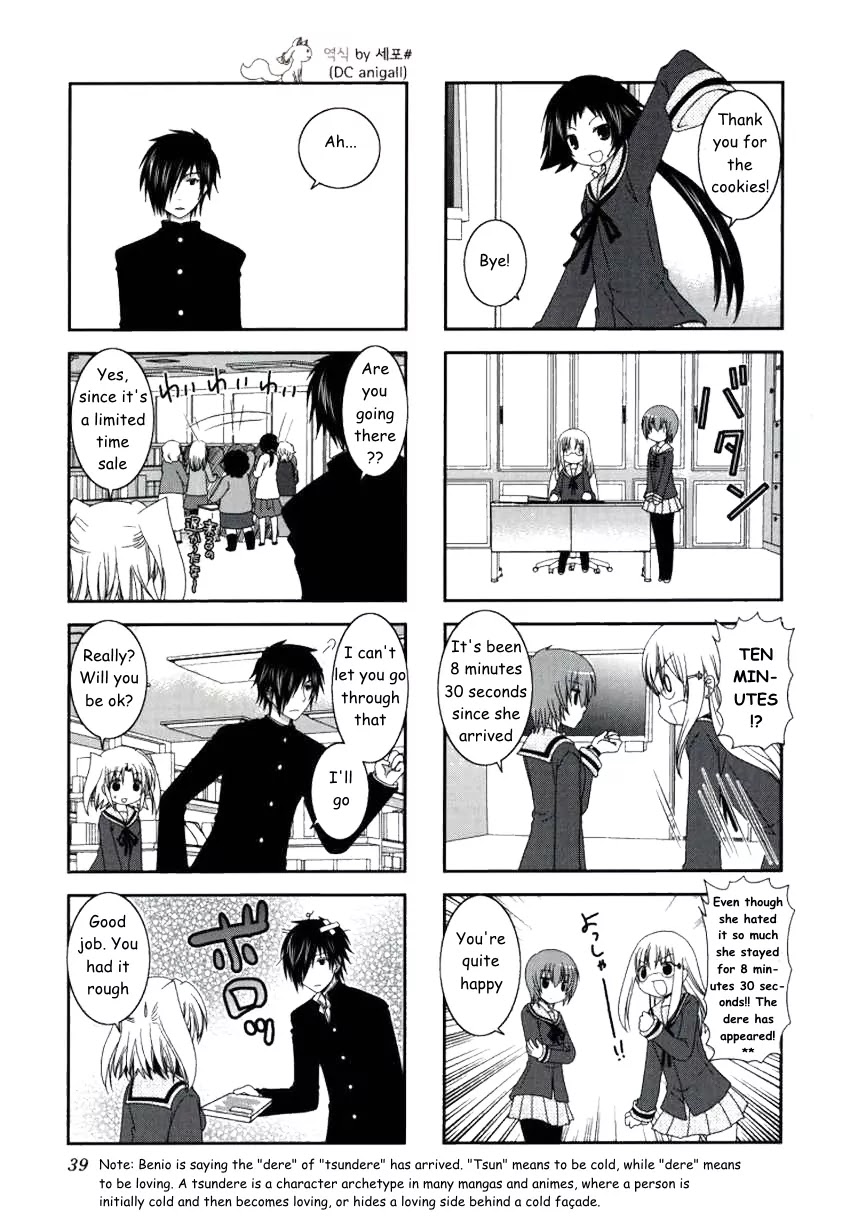 Mikakunin de Shinkoukei Chapter 18 page 7 - Chapter 18