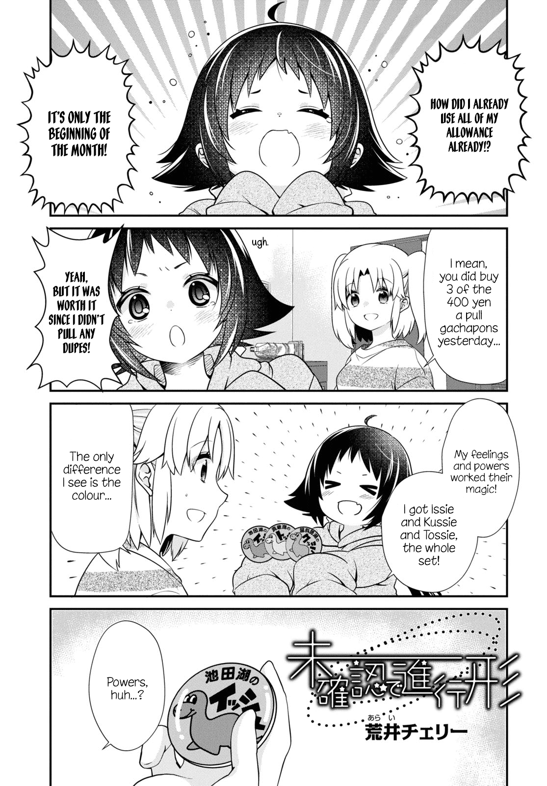 Mikakunin de Shinkoukei Chapter 183 page 1 - Chapter 183