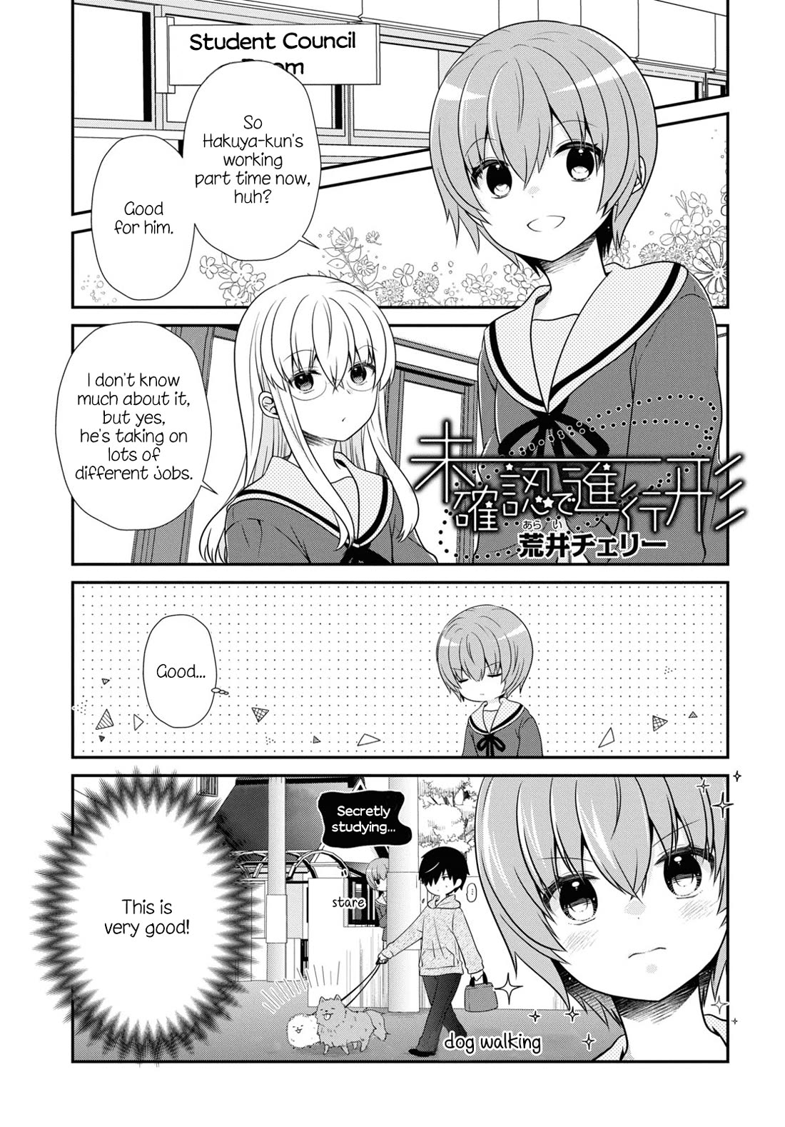 Mikakunin de Shinkoukei Chapter 184 page 1 - Chapter 184